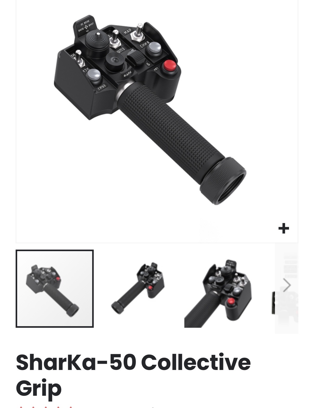 Virpil Rotor TCS Base [UPGRADED] with SharKa-50 Collective Grip - Image 5