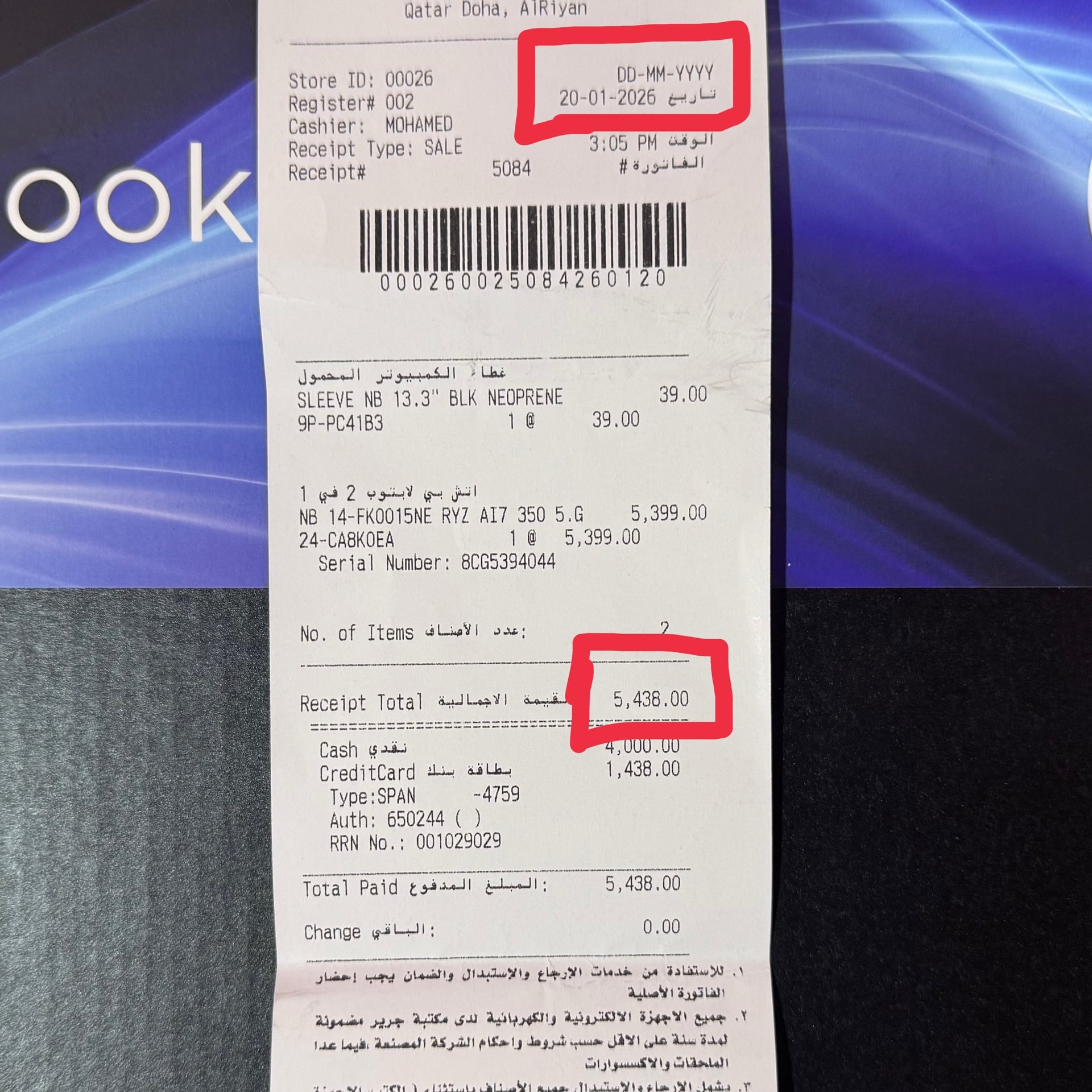 1 Day Used | HP OmniBook | Premium Ai Laptop | bill from Jarir - Image 6
