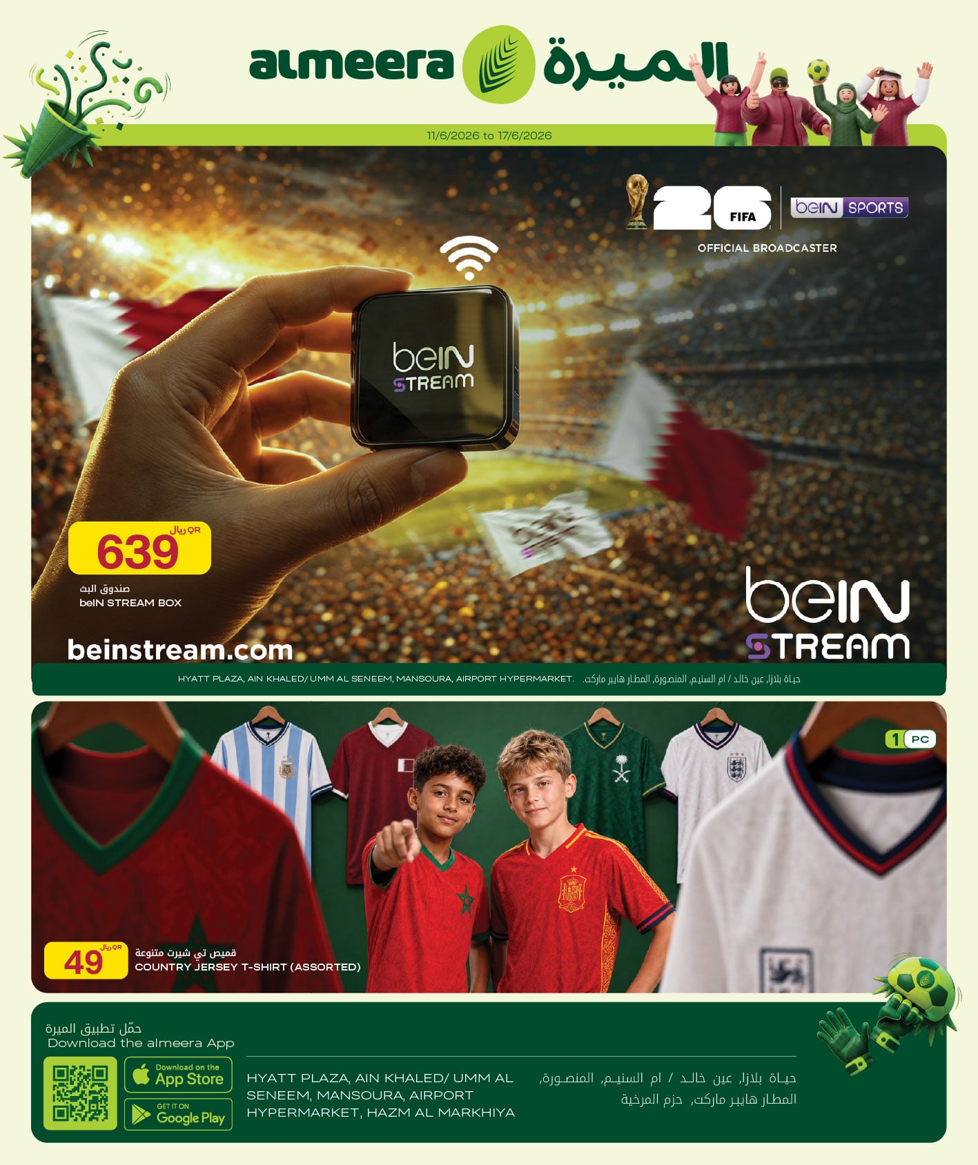 Offer cover