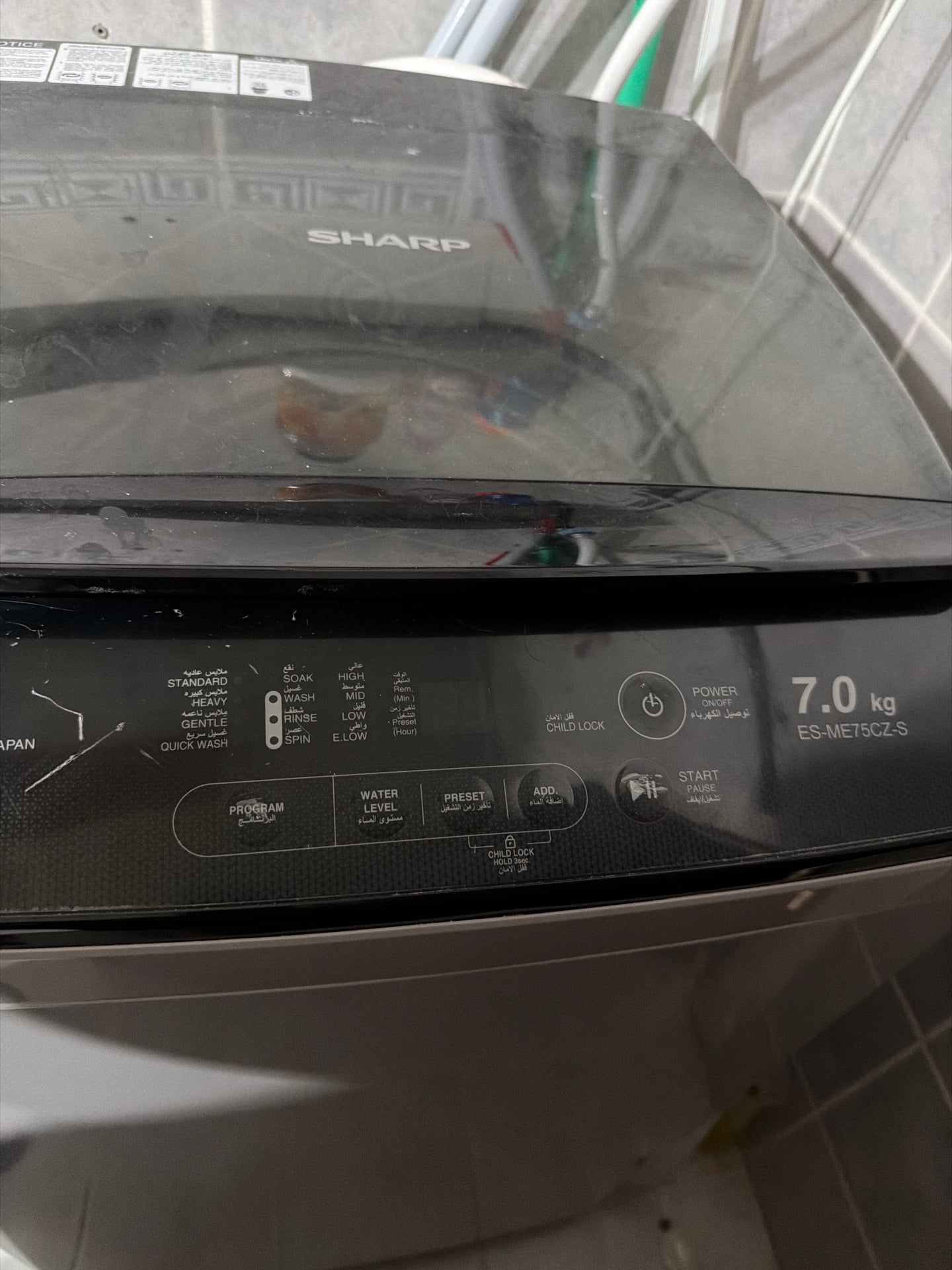 Washing machine  - Image 4