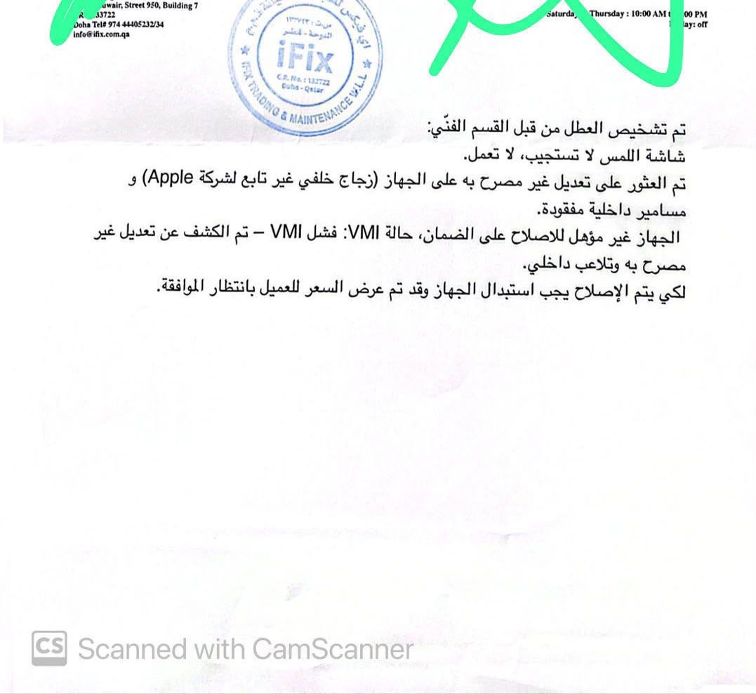 آيفون 16 - Image 2