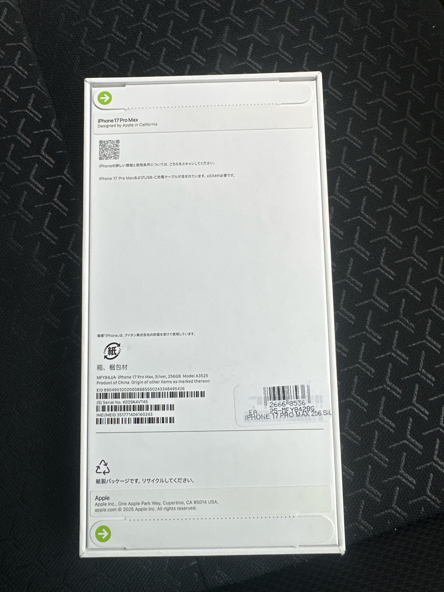 iPhone 17 Pro Max 256 Silver  - Image 2