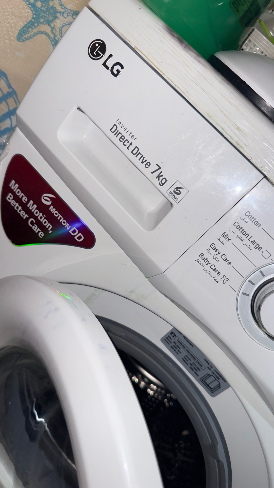LG washing machine  - Image 5