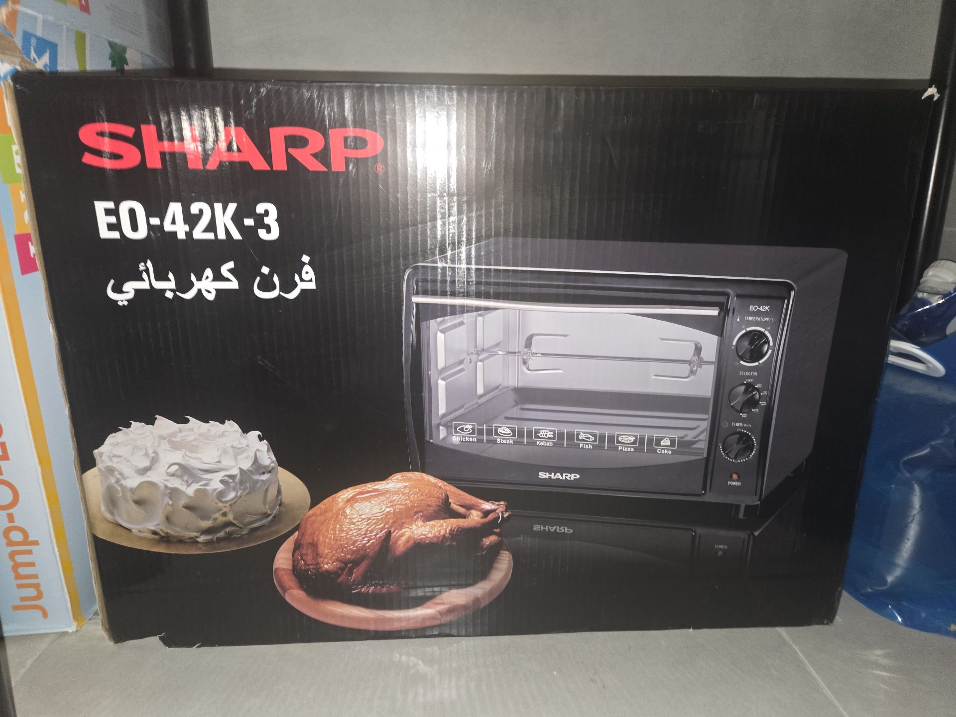 Electric oven sharp 42 liter  - Image 2