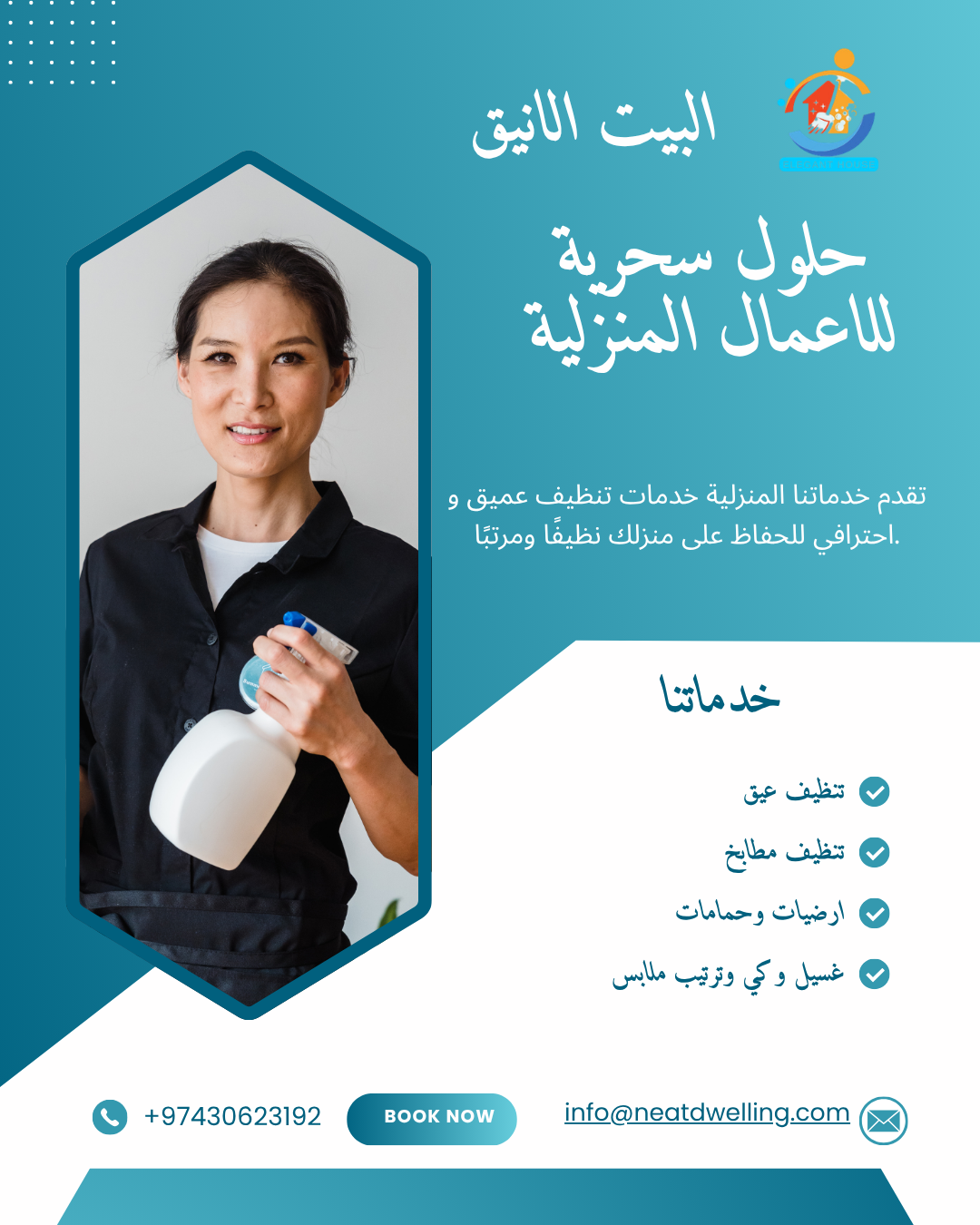 Professional Hourly Cleaning Ladies - Image 2
