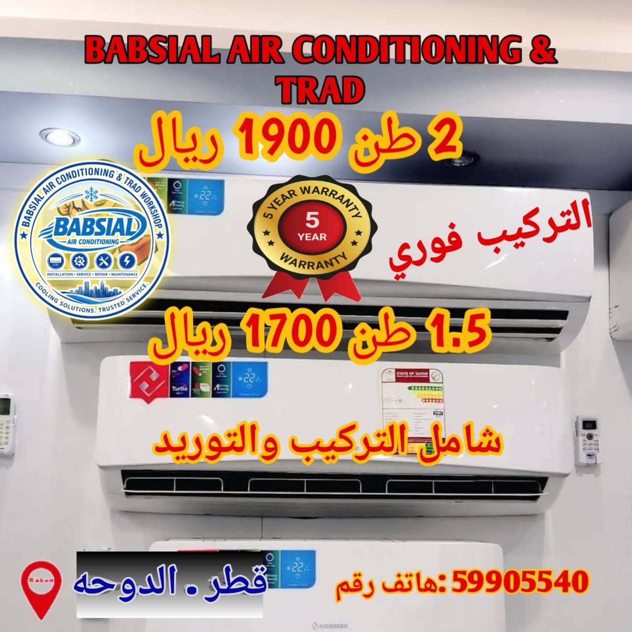 Ac fixing Ac repair and service water cooler fixing and repair - Image 2