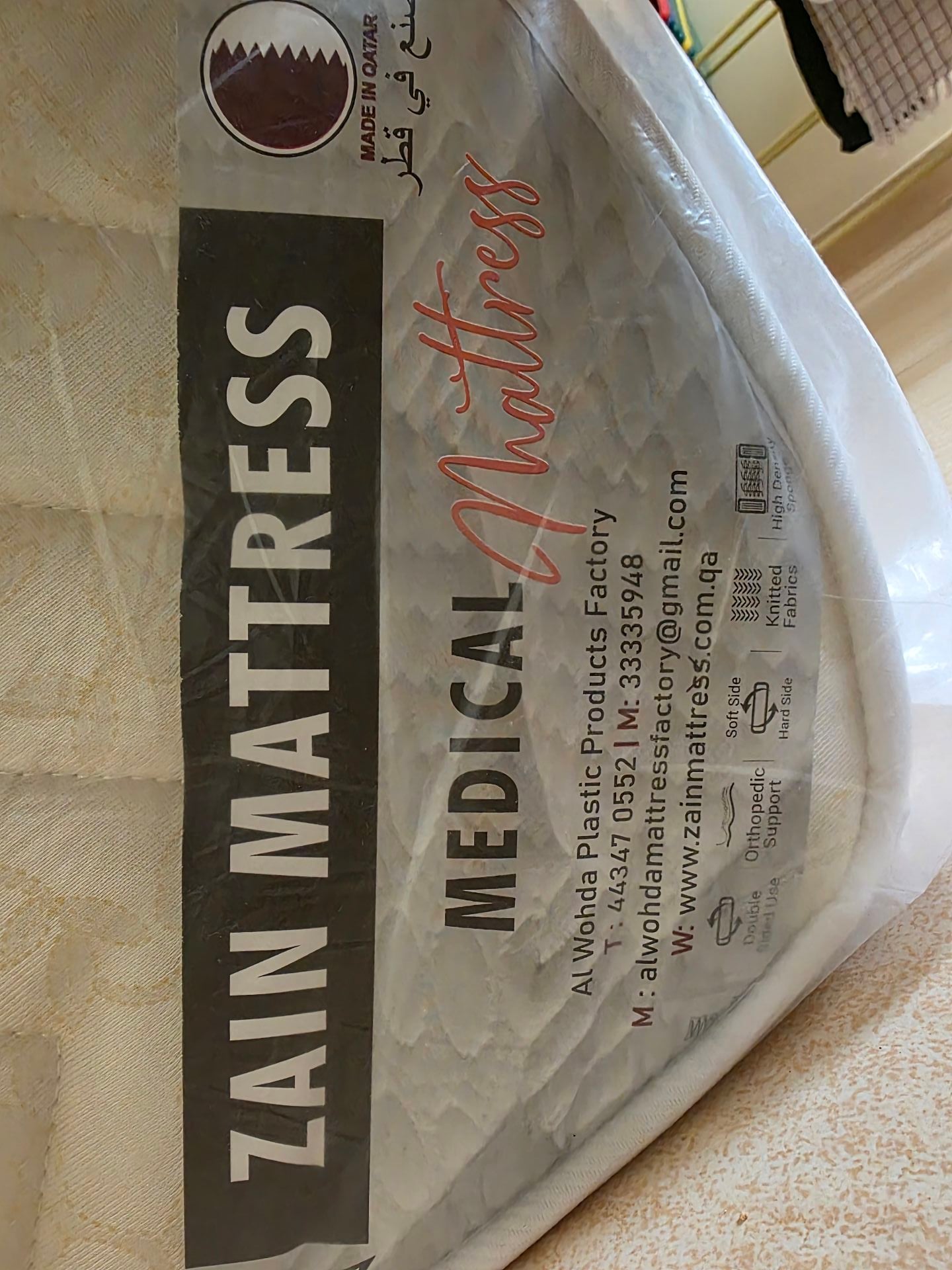 Medical Mattress - Image 1