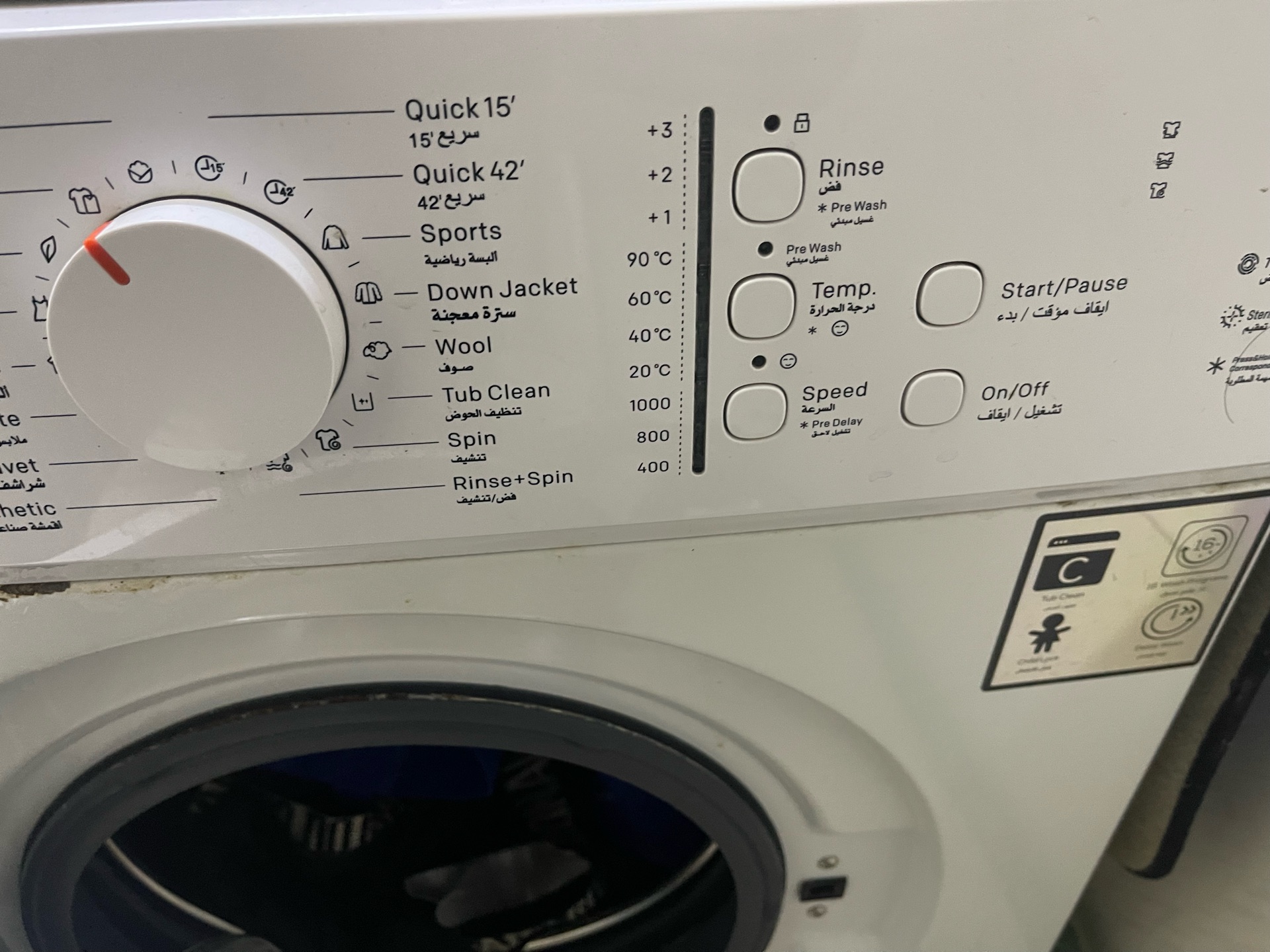 Washing machine for sale - Image 3