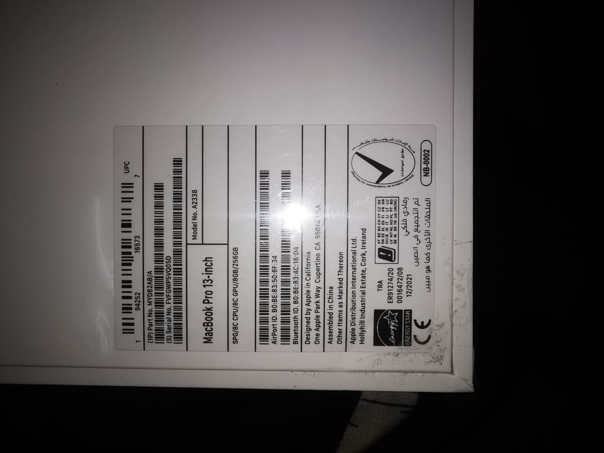 Macbook pro 13 inch m1 2020 8gb  - Image 3