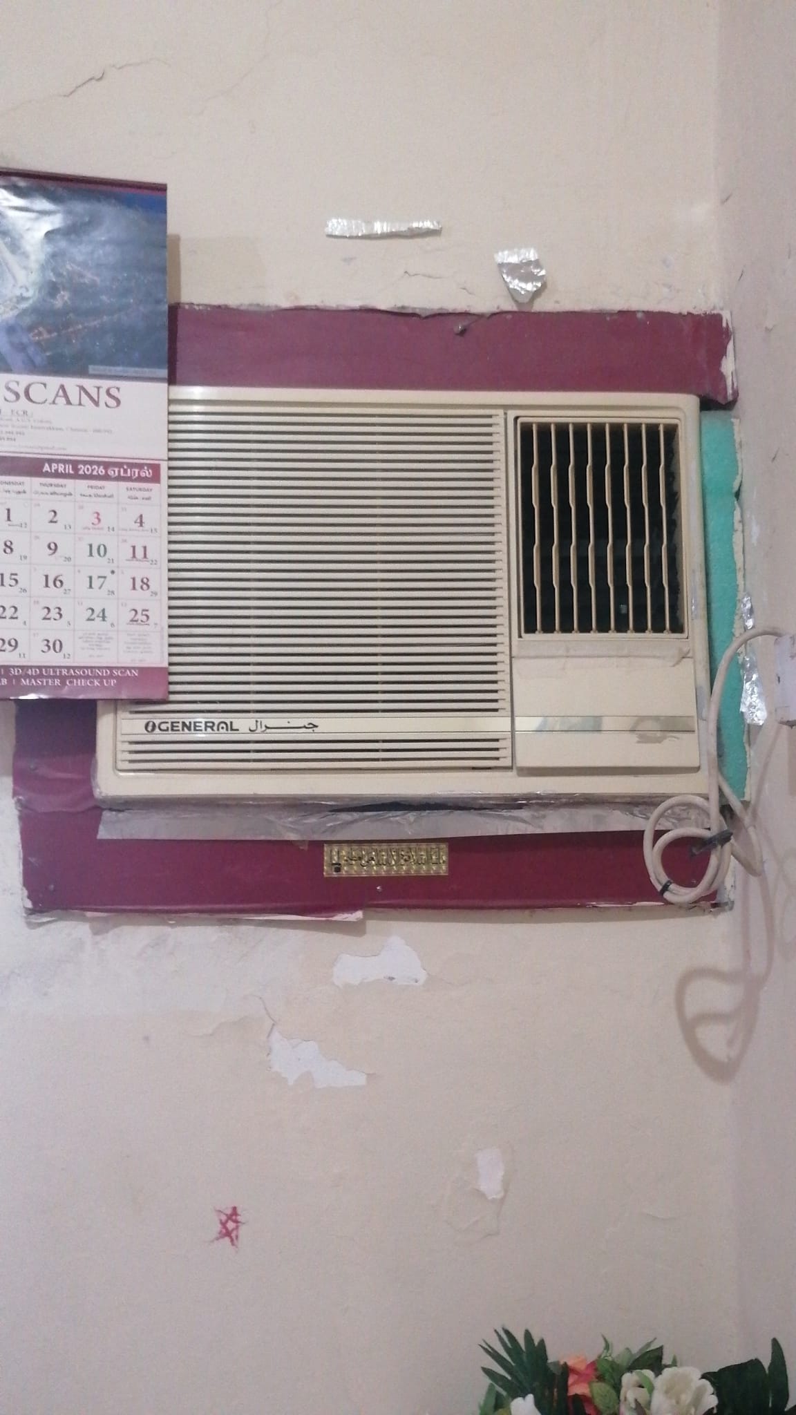1 Ton Window AC (used) for sale - Image 3