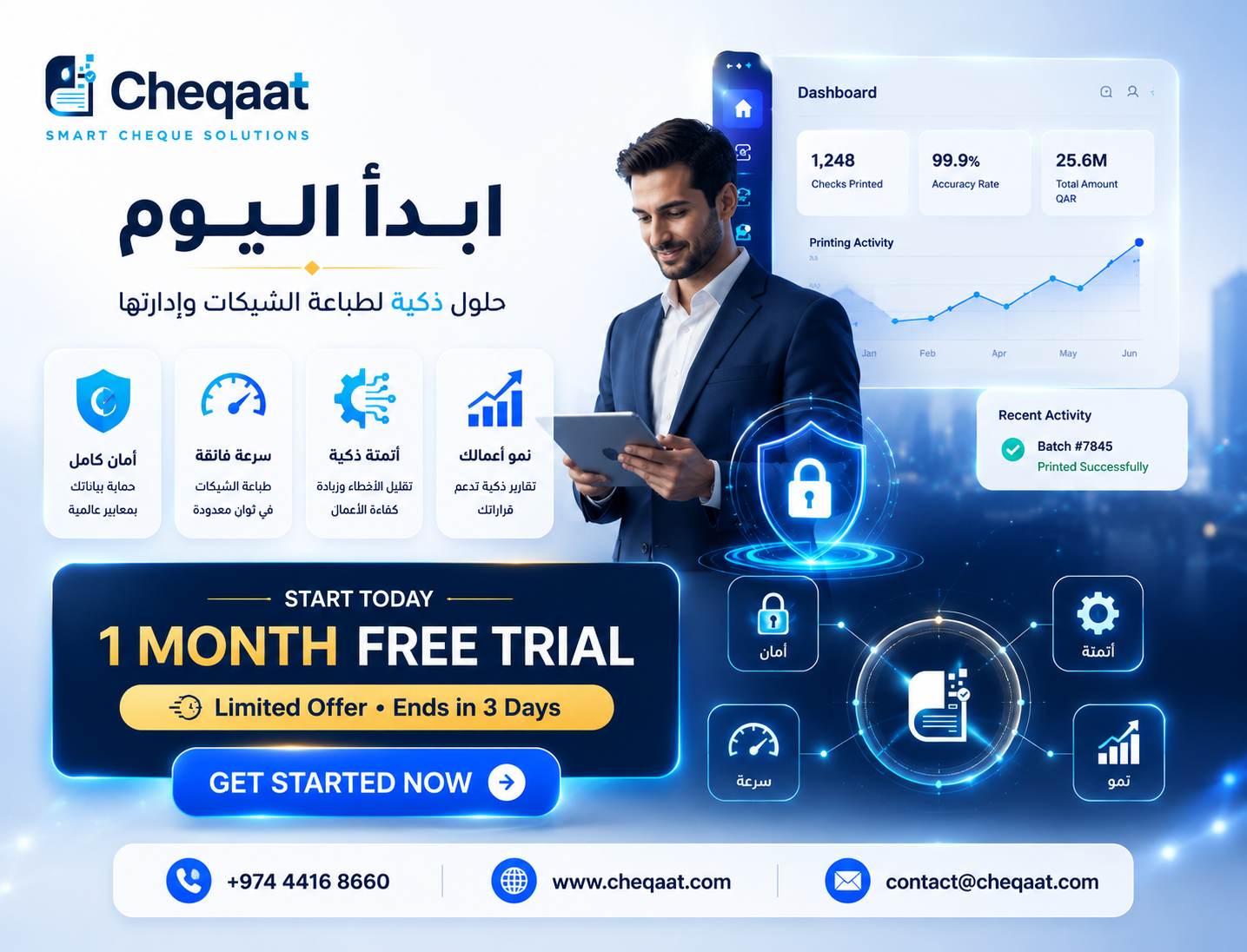 CHEQAAT Smart Cheque Printing Software – 1 Month Free Trial - Image 6