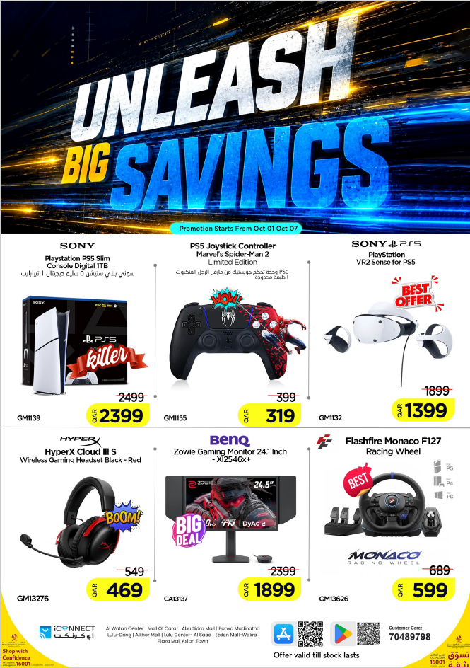 Gaming Flyers