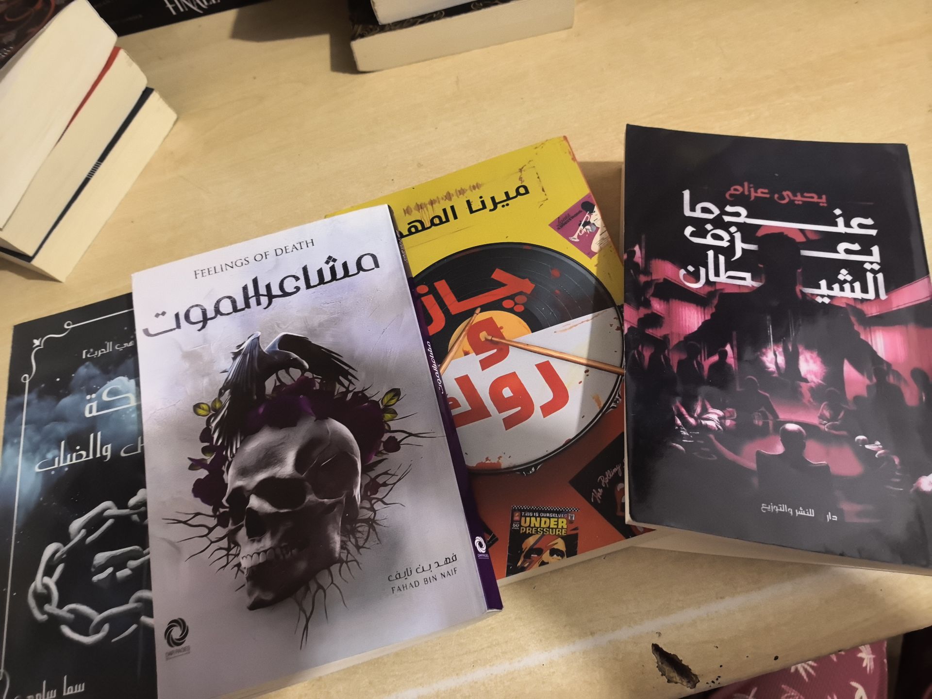 Novels in Arabic - Image 1