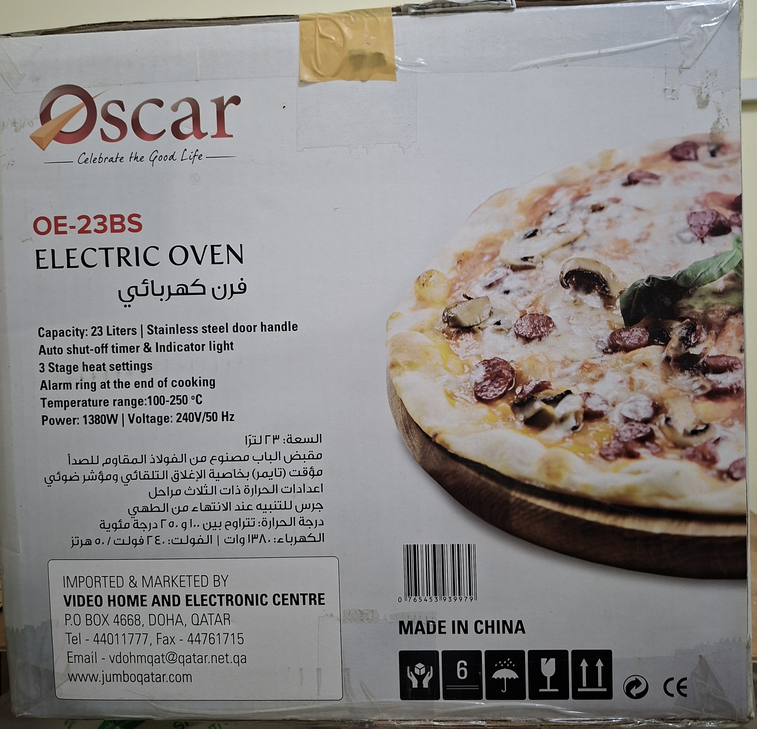 Electric Oven - Image 3