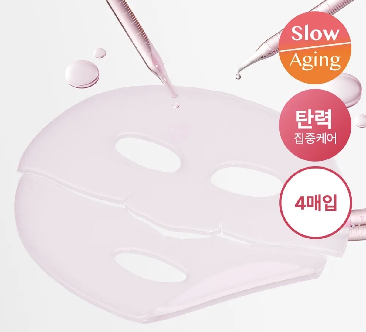 Medicube PDRN Pink Collagen Gel Mask - Image 4