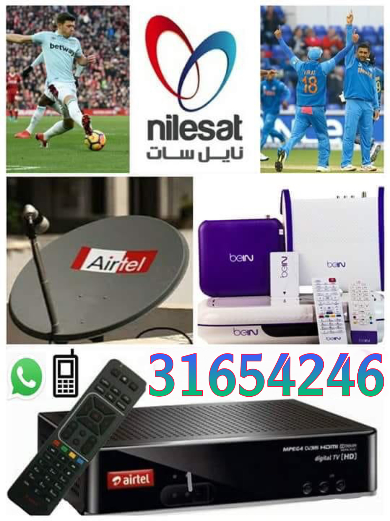 satellite, Iptv installation services, CCTV Camra, WiFi, Airtel. - Image 5