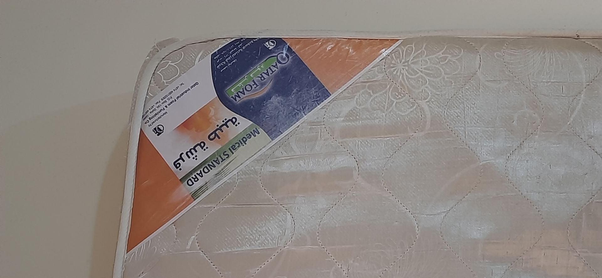 Mattress - Image 1