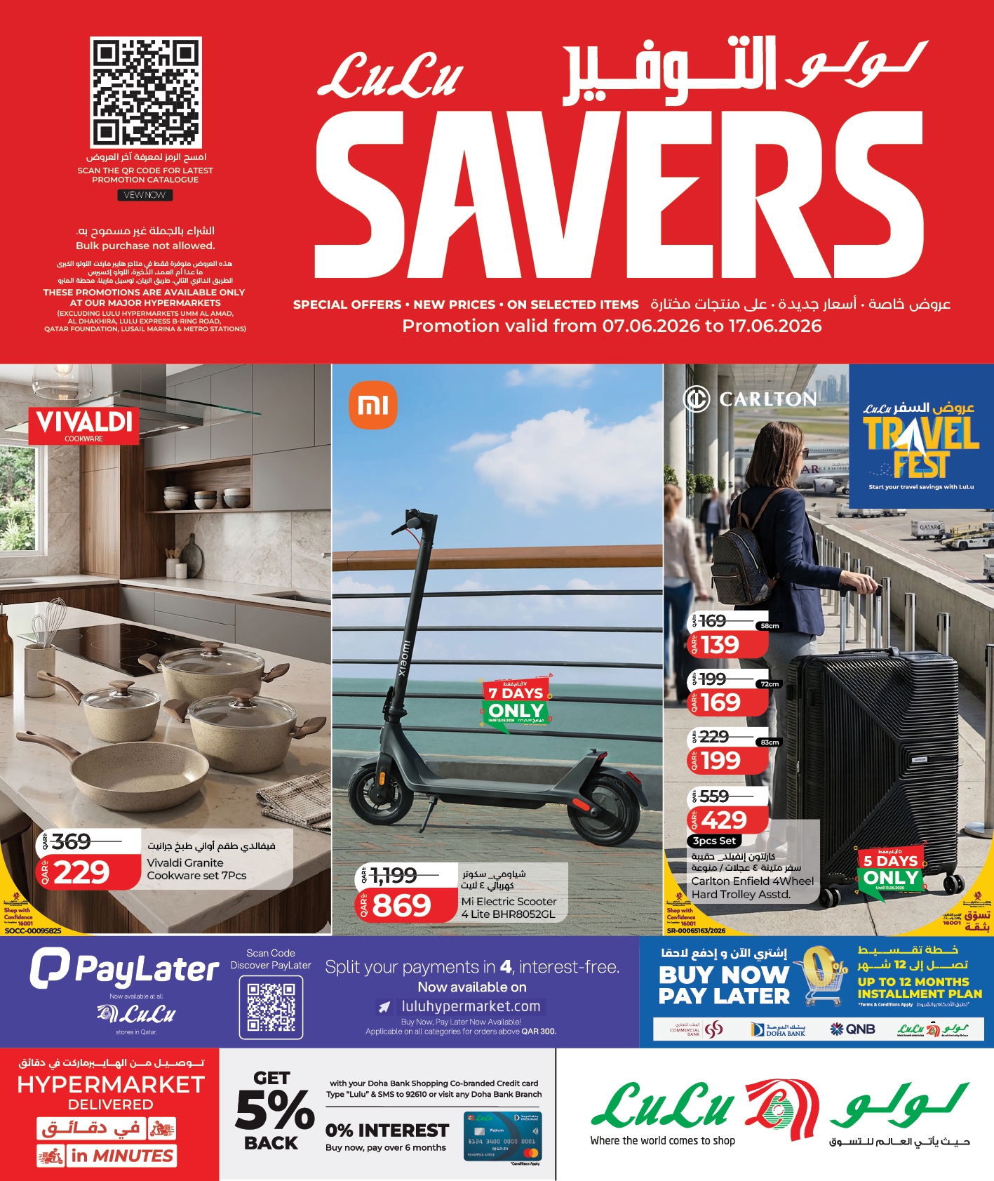 Offer cover