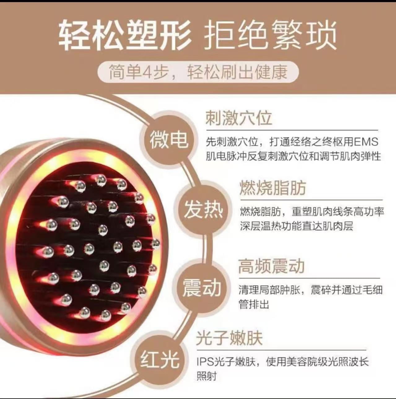 slimming massage mashine - Image 3
