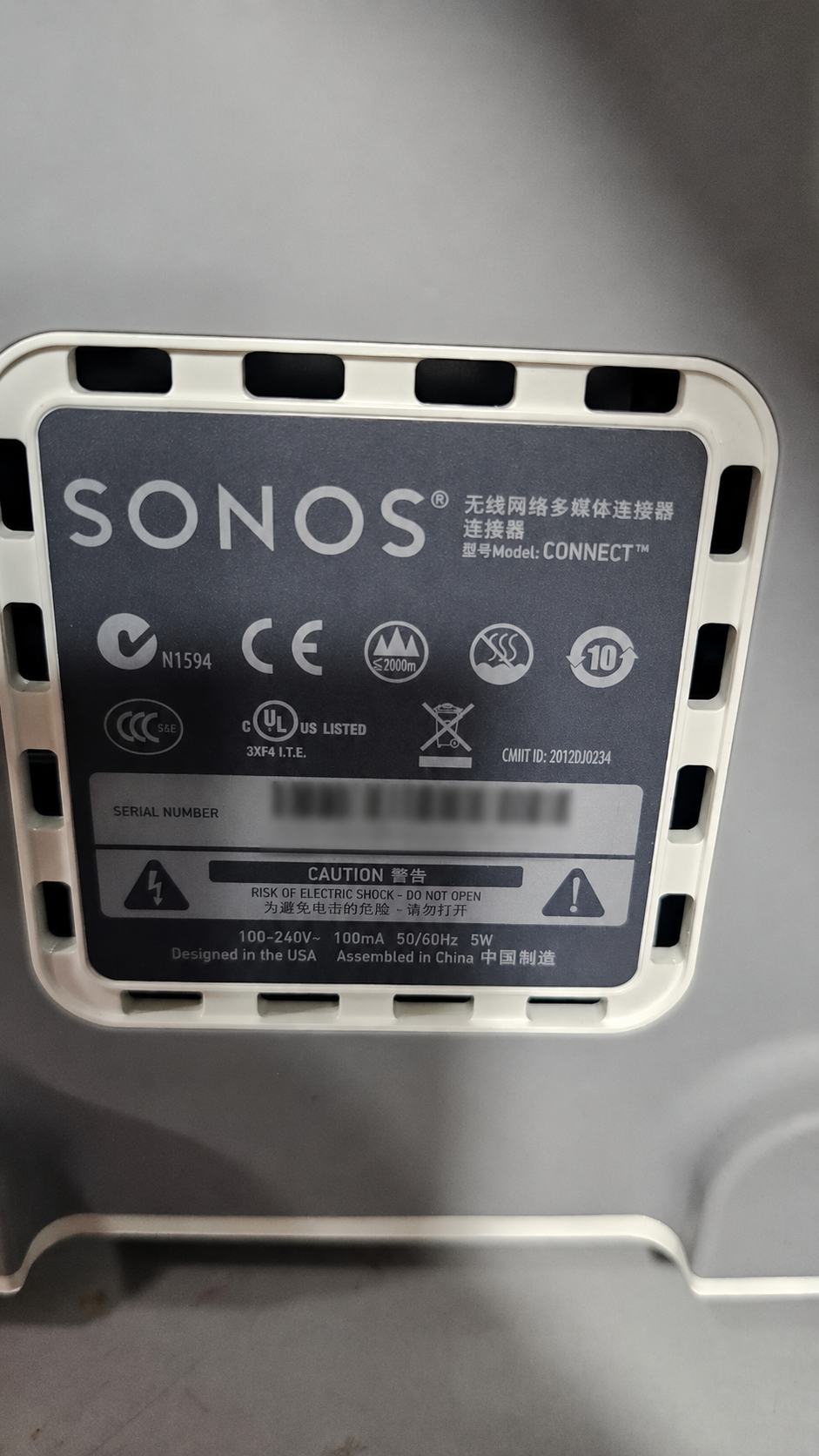 SONOS CONNECT – Streamer  - Image 2