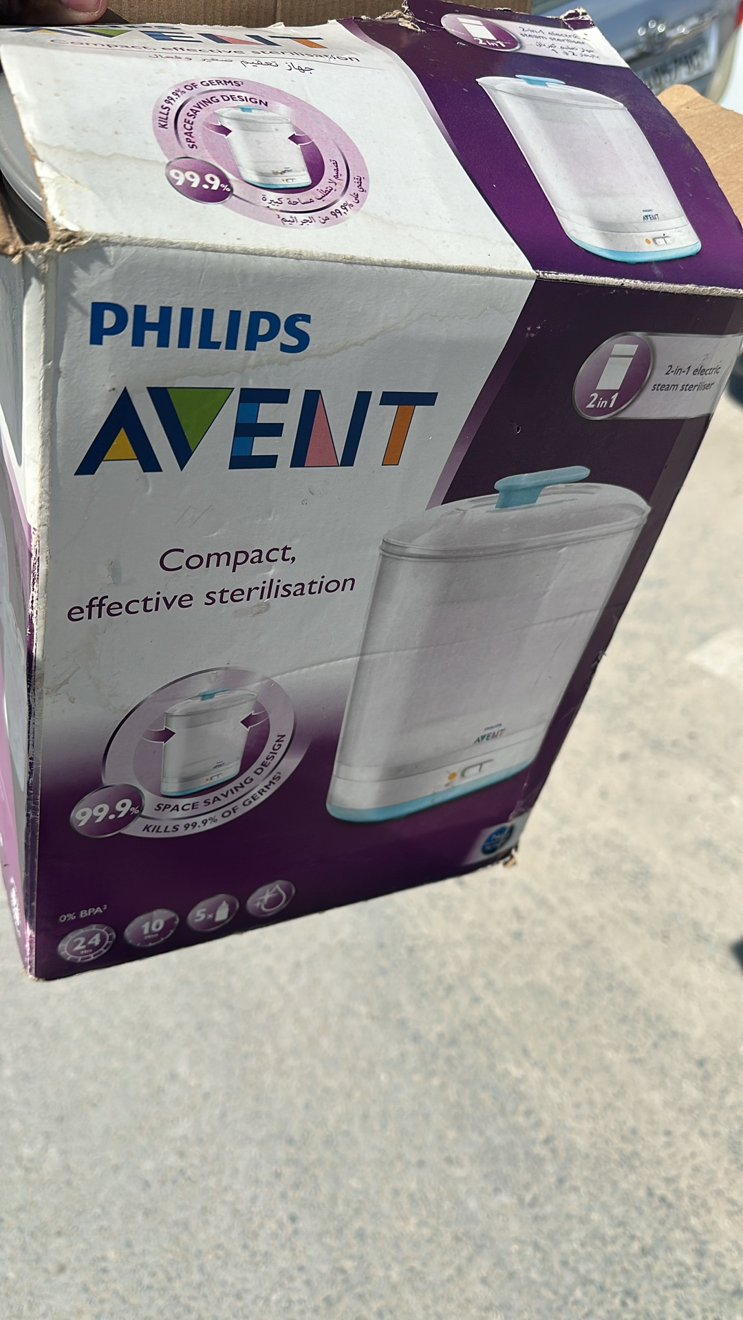 STERLIZER PHILIPS - Image 2