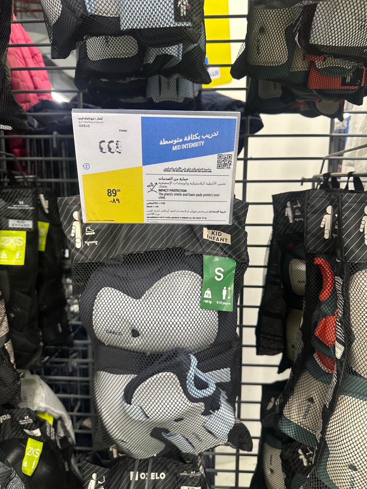 Rollers with protection set. Foot size 28-30 (XS-S) - Image 6
