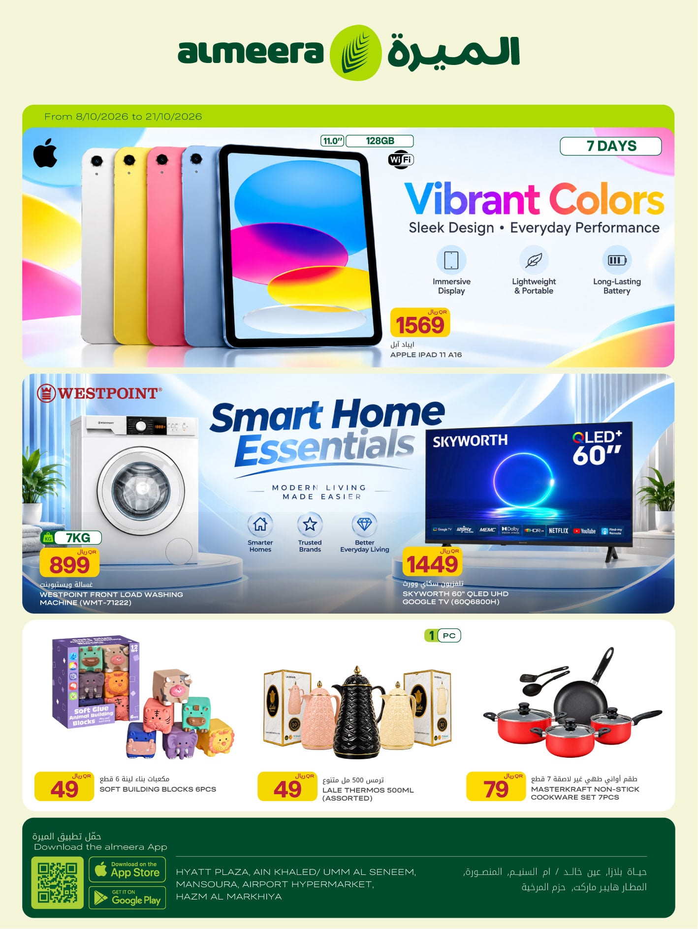 almeera Deals II (8 to 21 October 2026)