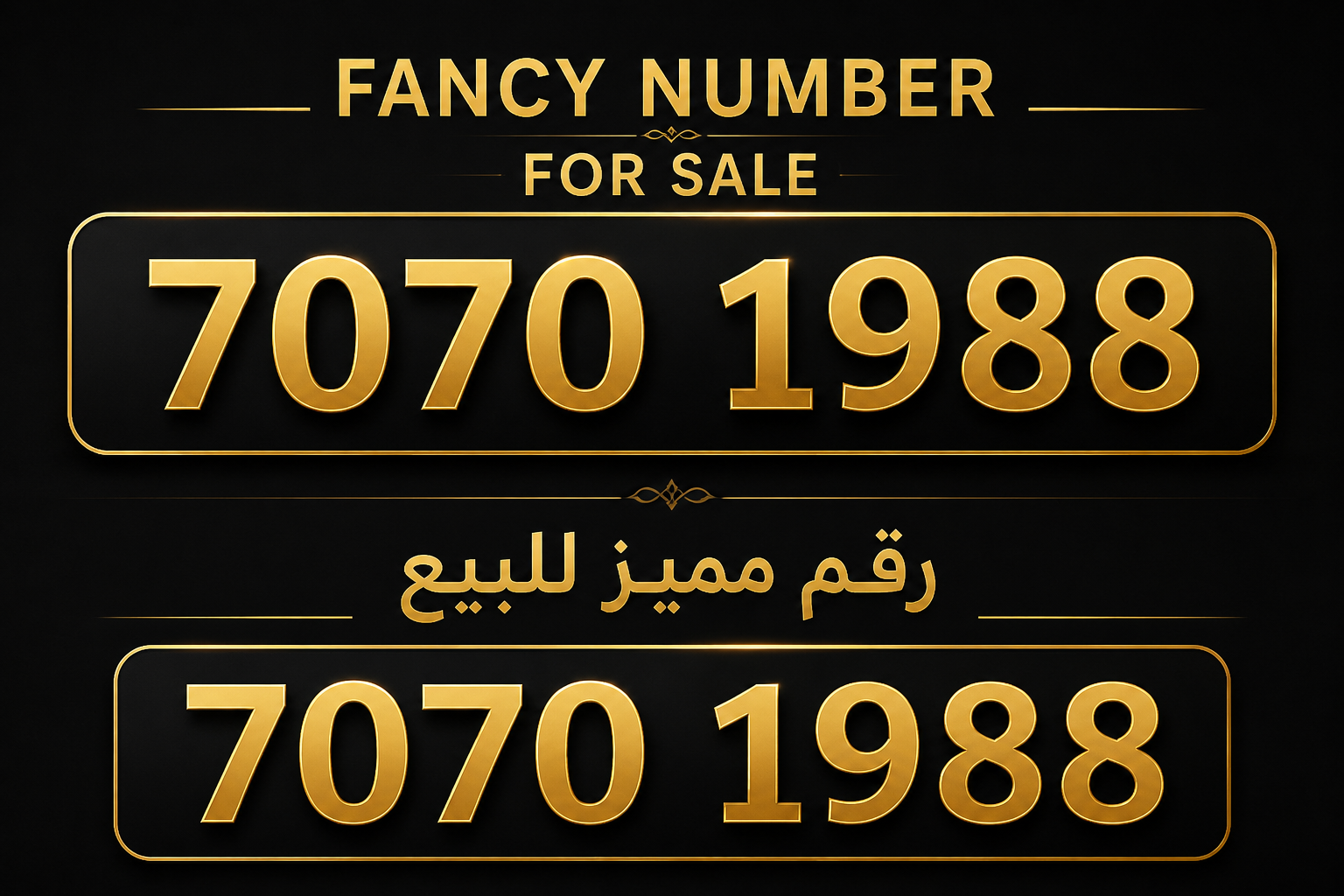 Fancy VIP Number For Sale - Image 3