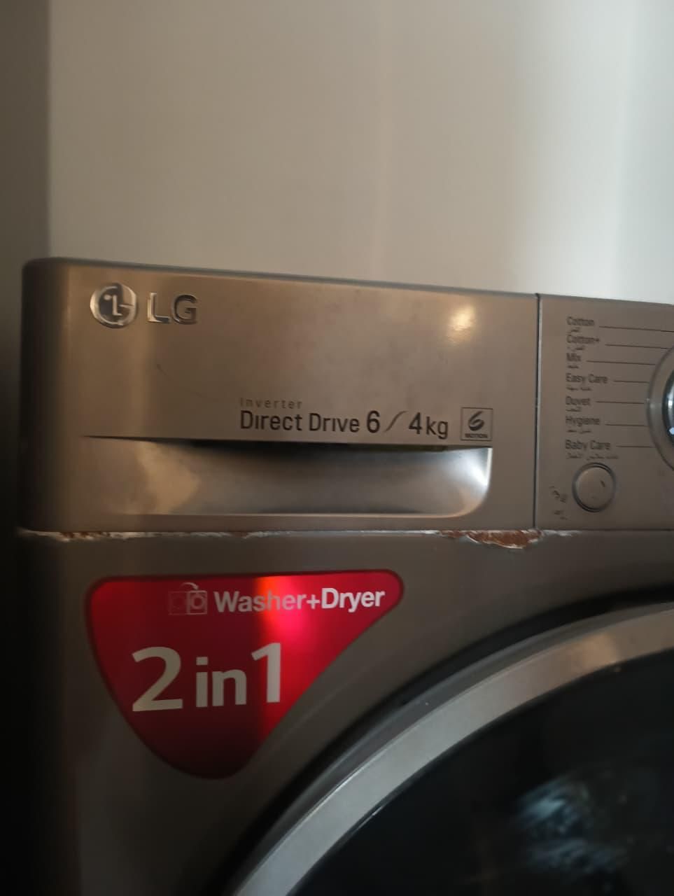 LG Washing Machine Less Uses - Image 3