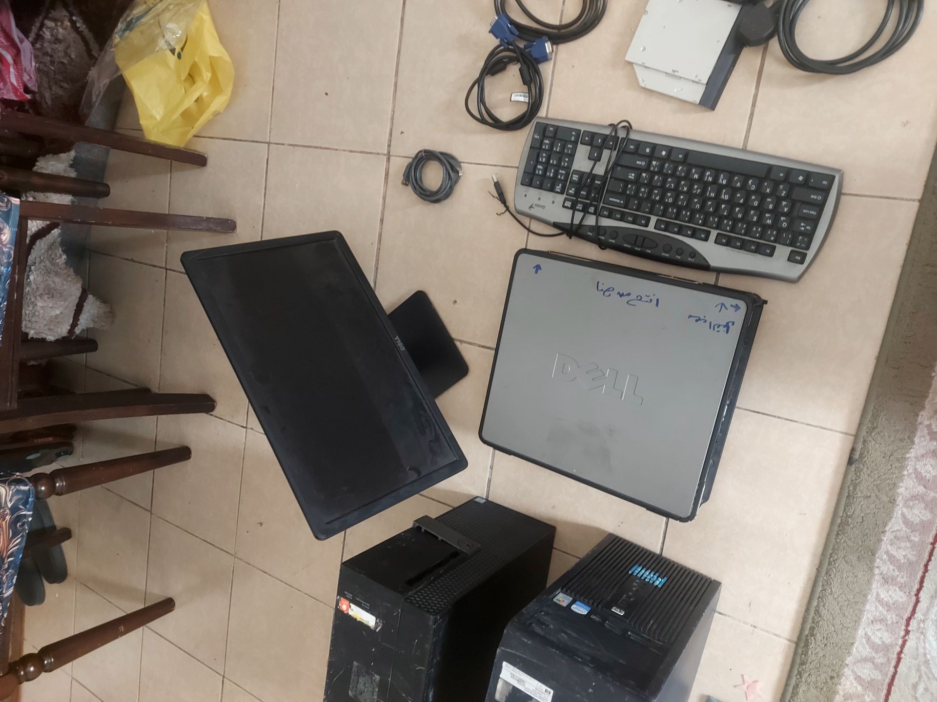 Computer (needs repair)   - Image 2
