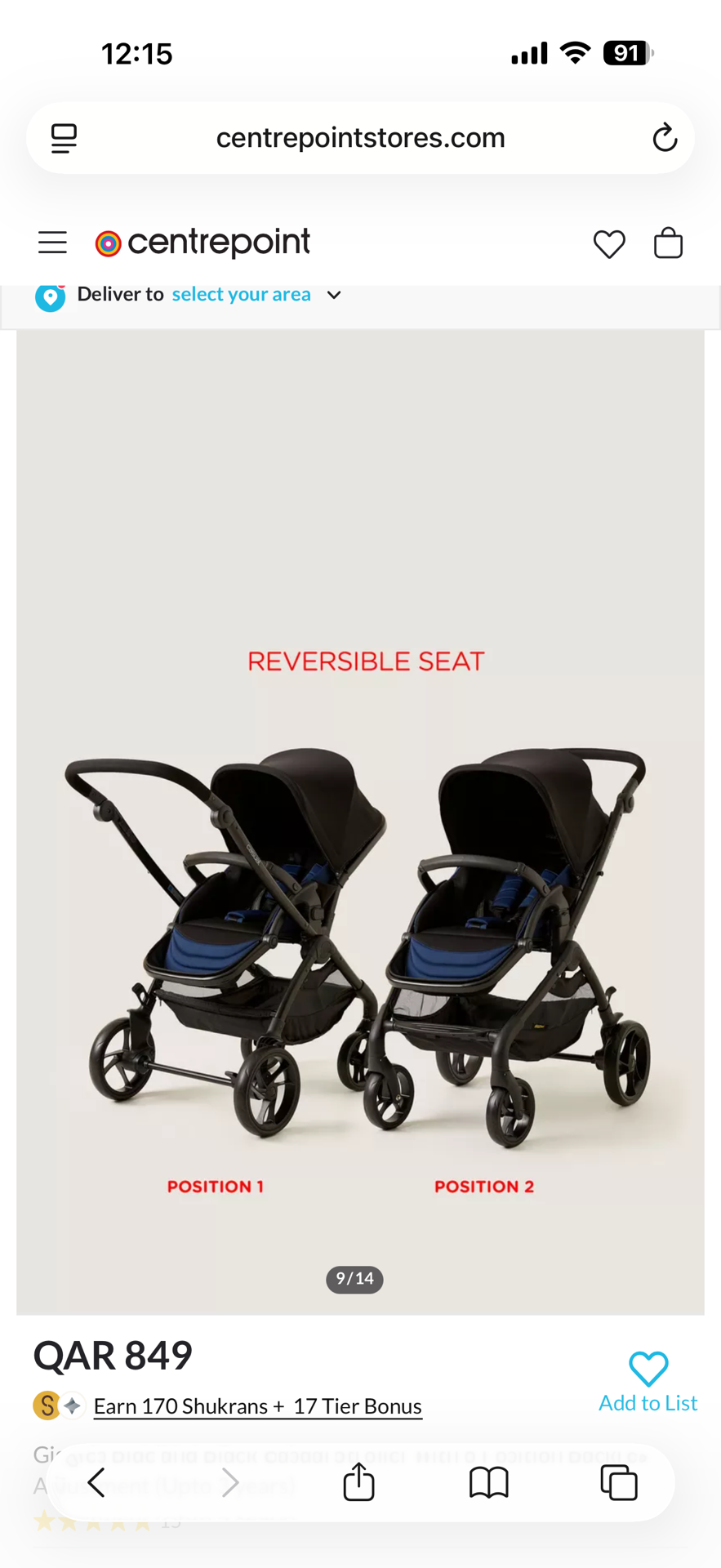 Giggles stroller - Image 5