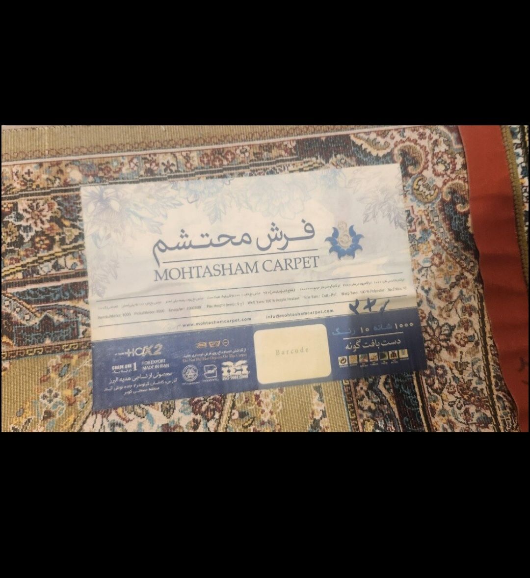 Like new used Persian Carpet  سجادة عجمي مستعمل كالجديدة  - Image 3