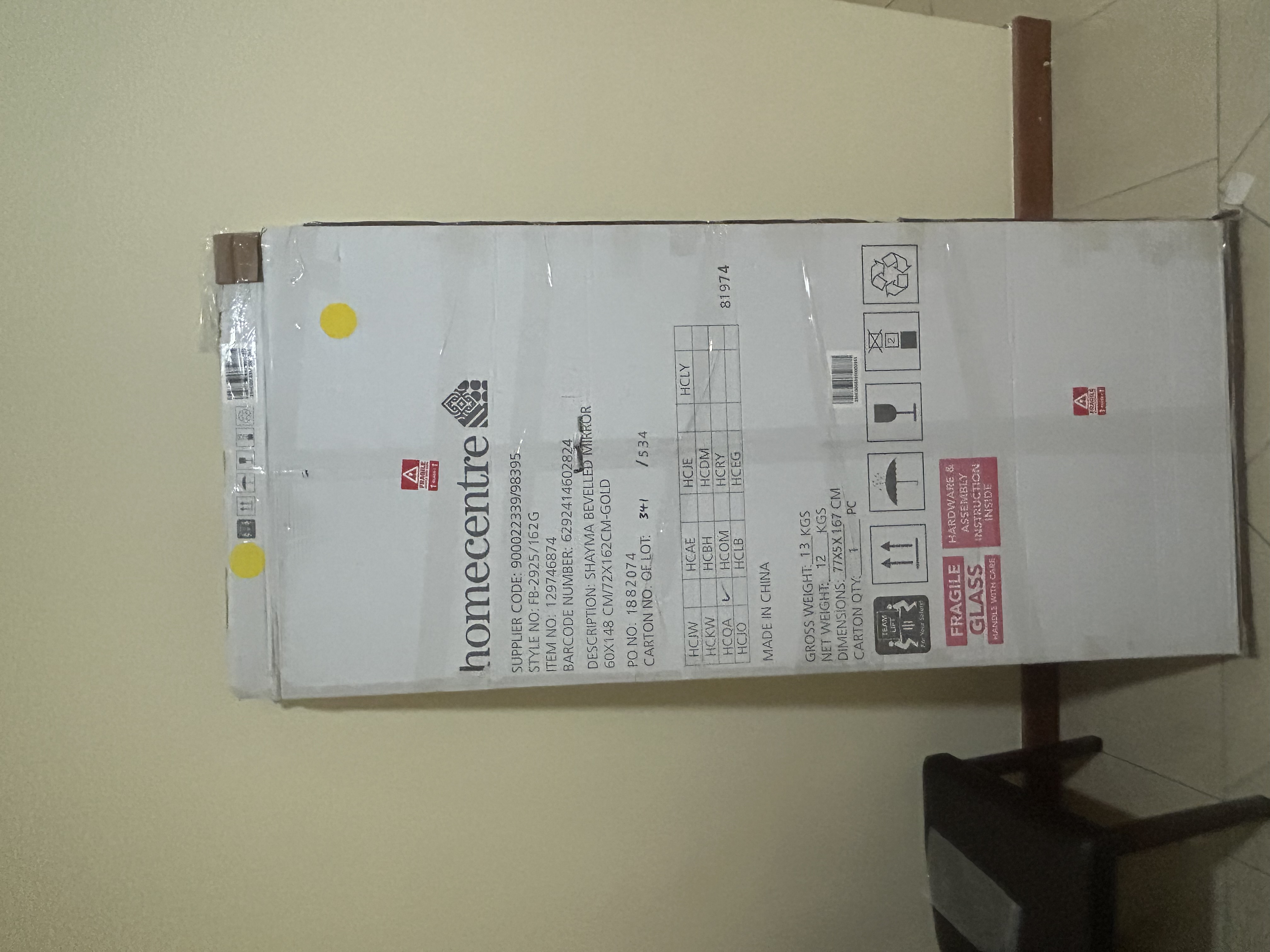 HOMECENTER MIRROR FOR SALE - Image 1