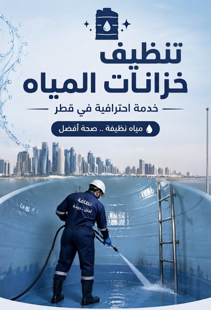 Professional Cleaning, Pest Control & Water Tank Services - Image 4