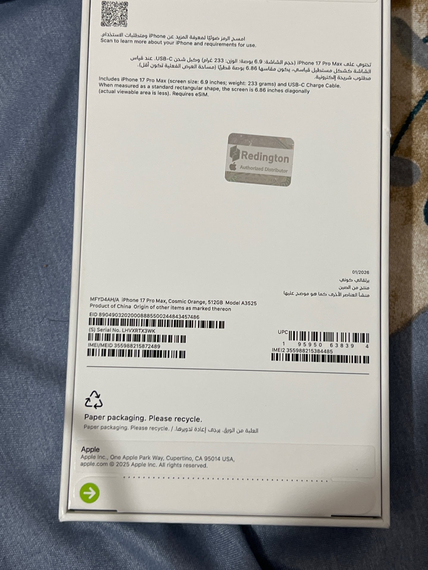 I phone 17 pro max 512GB orange  - Image 4