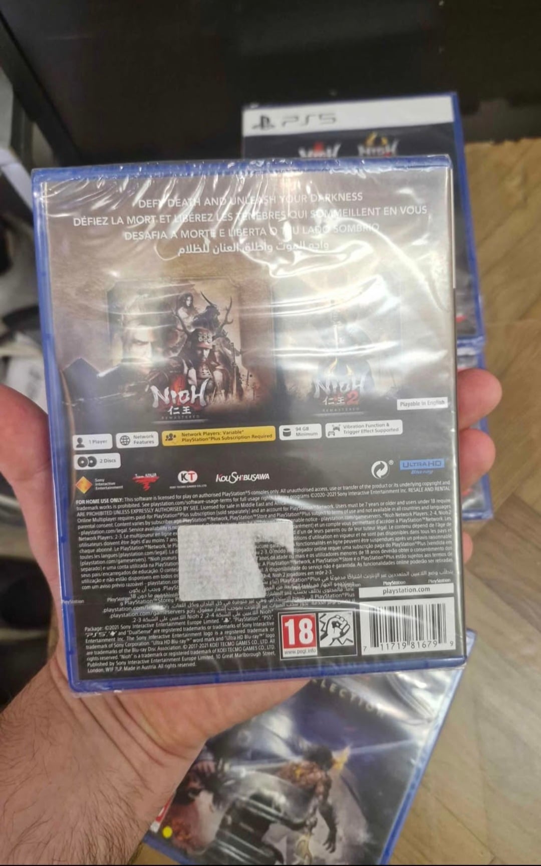 Nioh Collection ps5 - Image 3