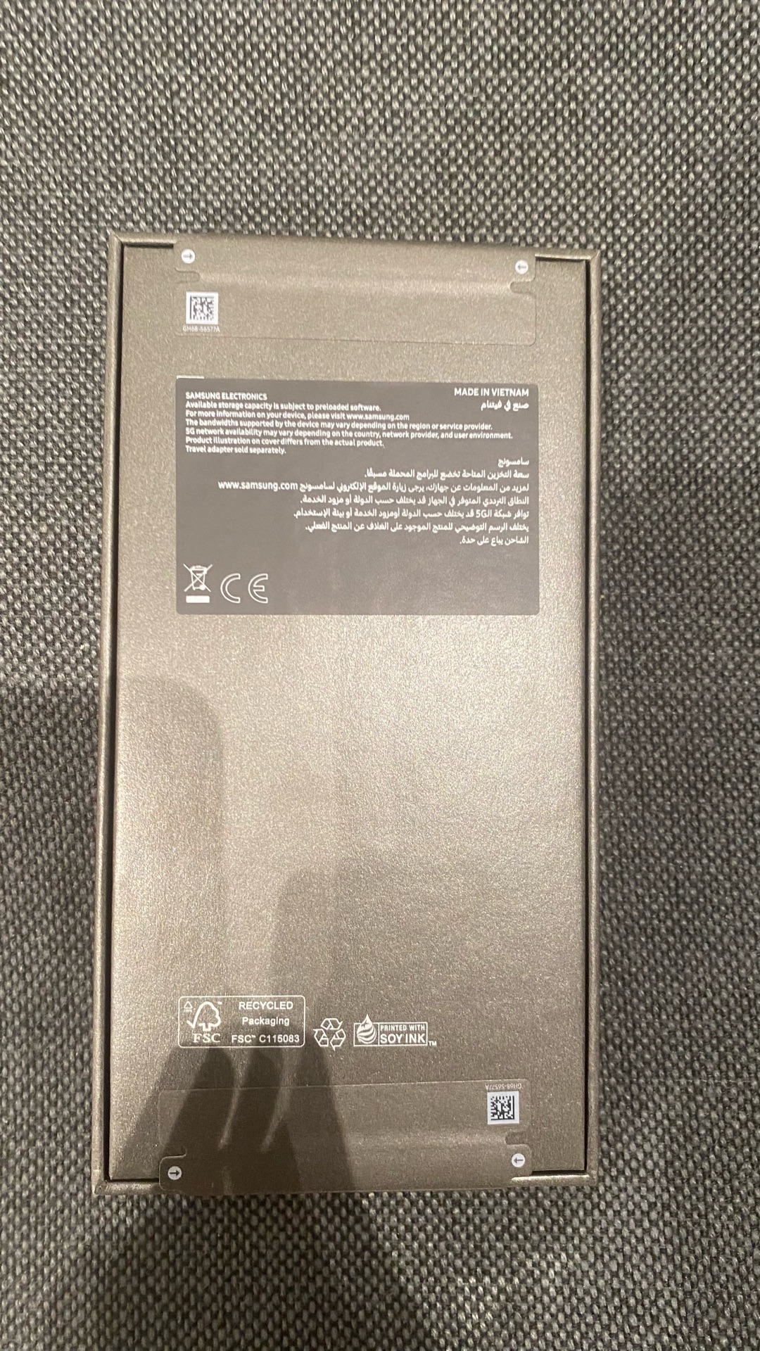 Samsung S25 Ultra  - Image 2