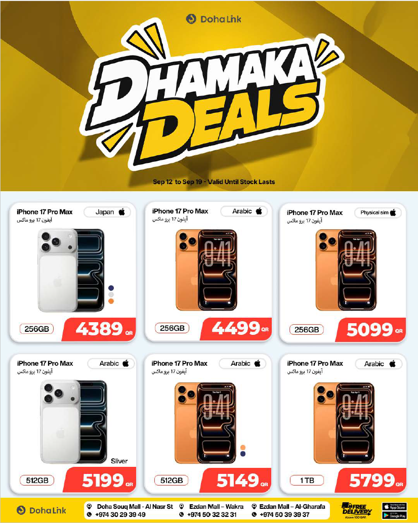 Dhamaka Deals