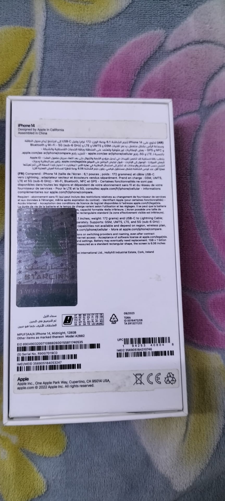iPhone 14. Perfect condition. Hardly used. 94% battery health. 10/10 - Image 9