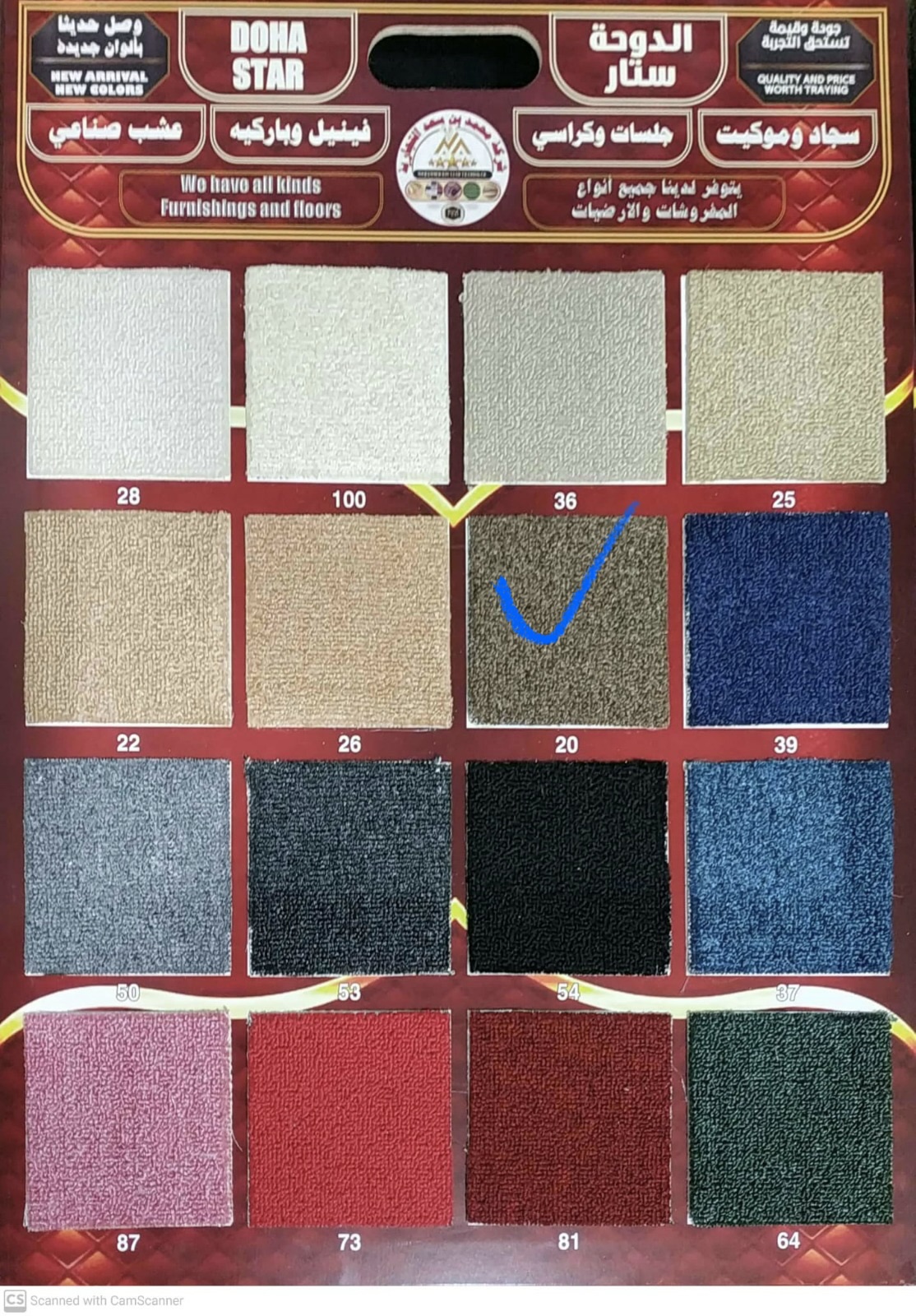 Blinds & Curtains  - Image 9