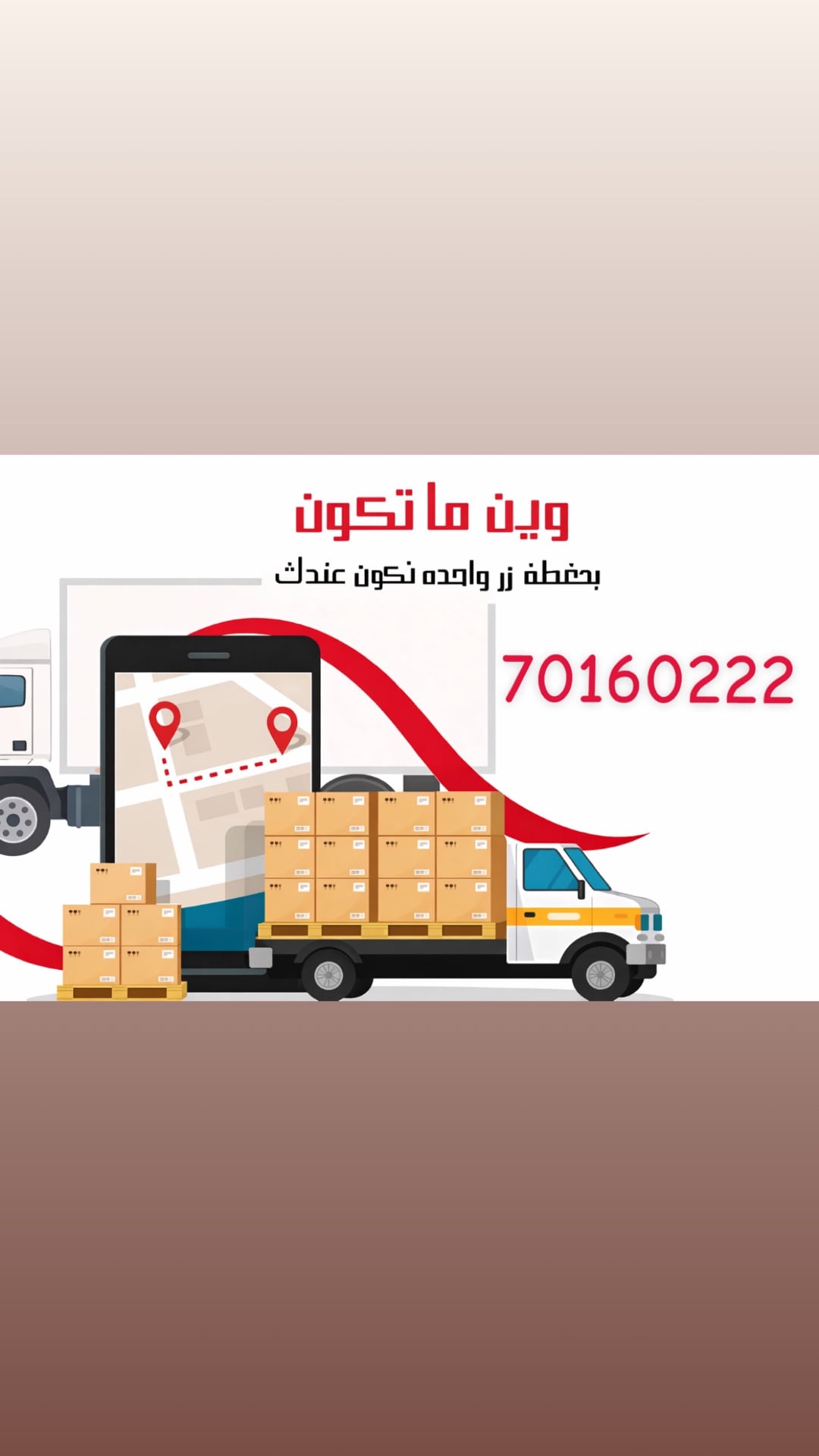 Moving service - Image 3