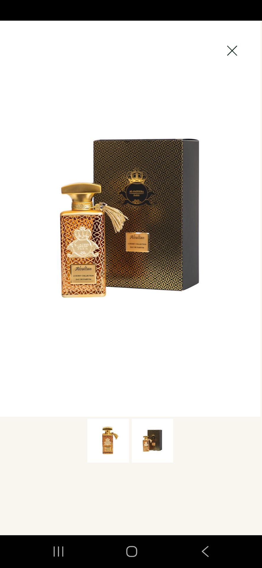 AL-JAZEERA PERFUMES & TOM FORD BEAUTY - Image 2
