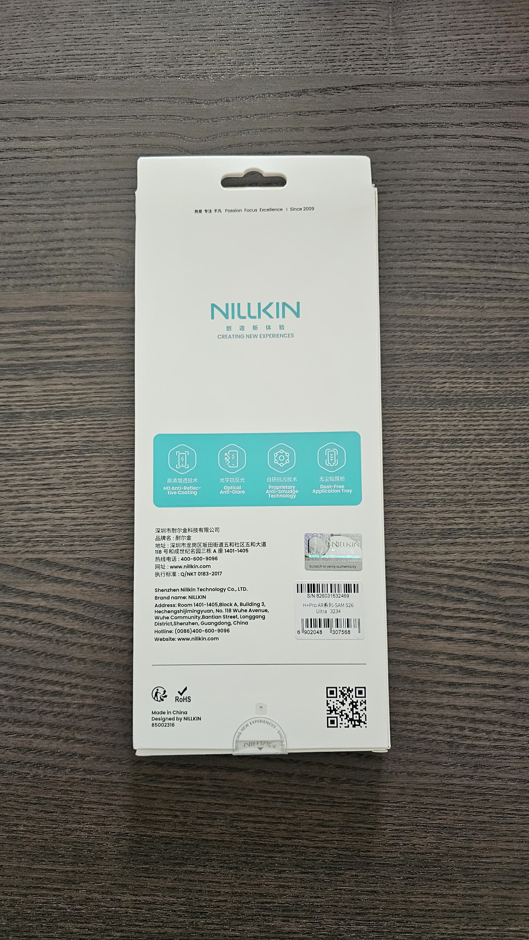 Brand new Samsung S26 Ultra + Accessories + Vouchers - Image 6