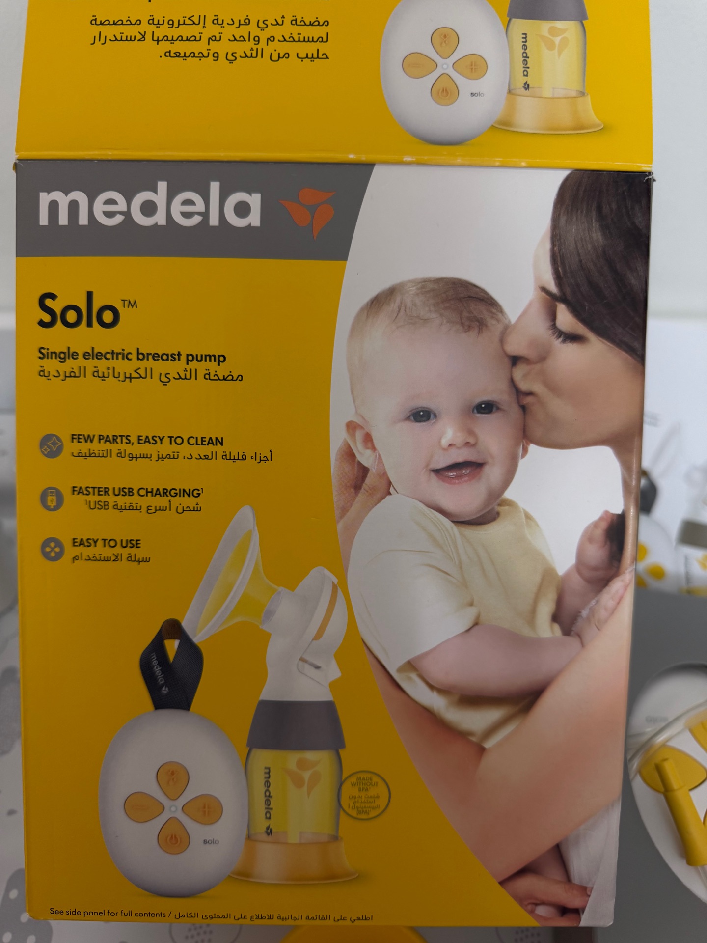 Medela solo pump - Image 3