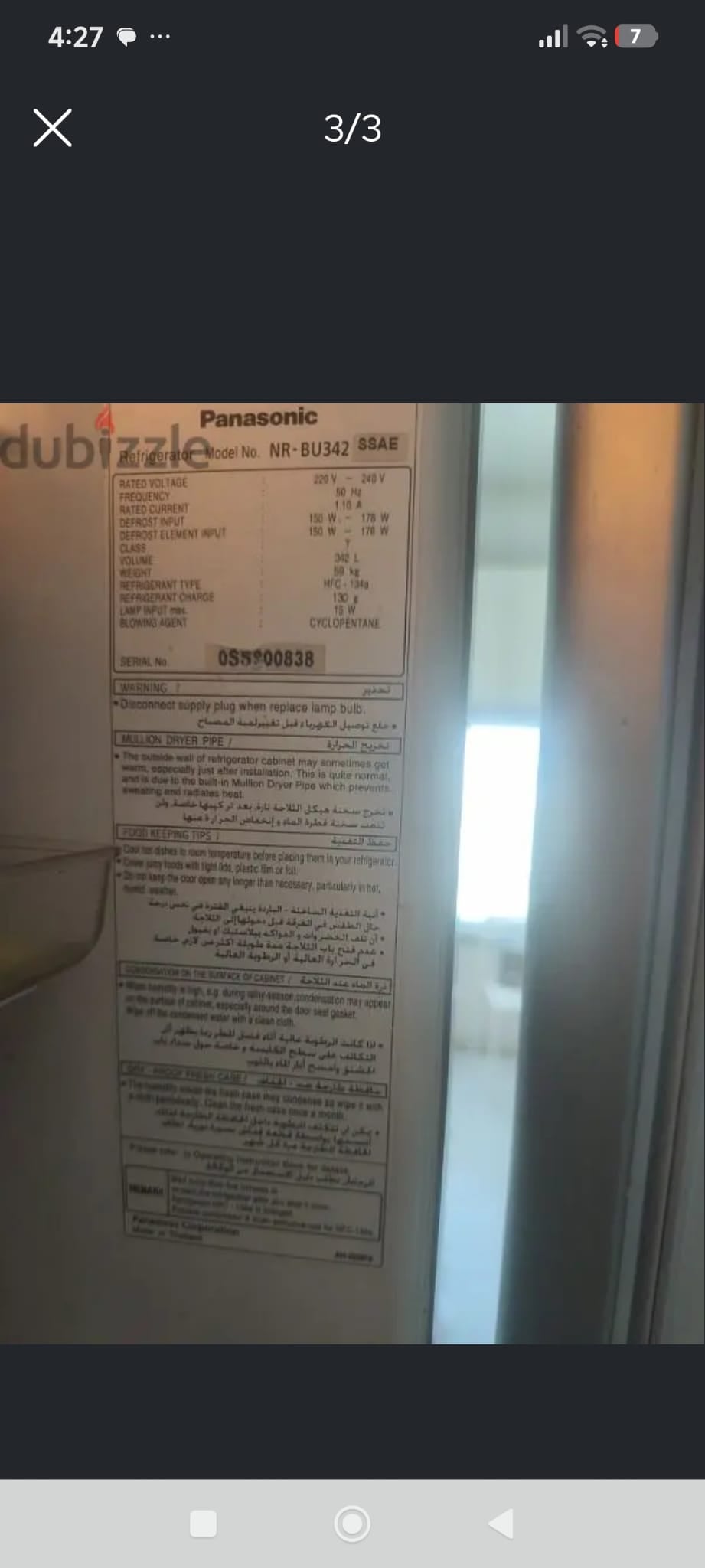 Panasonic refrigerator for sale  - Image 2