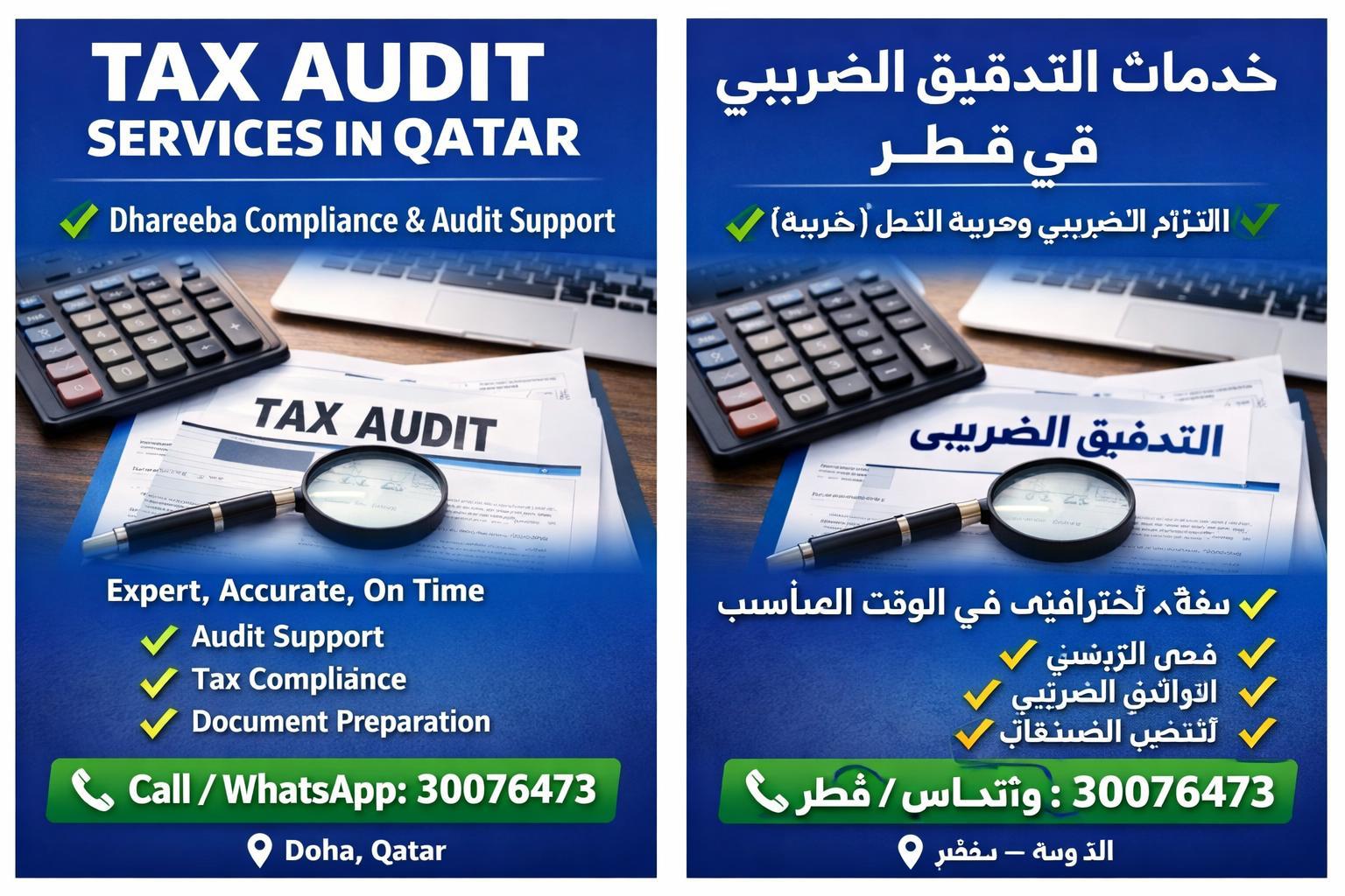 TAX AUDIT /ICV / TAX NOC/ DHAREEBA SIMPLIFIED AUDIT / - Image 3