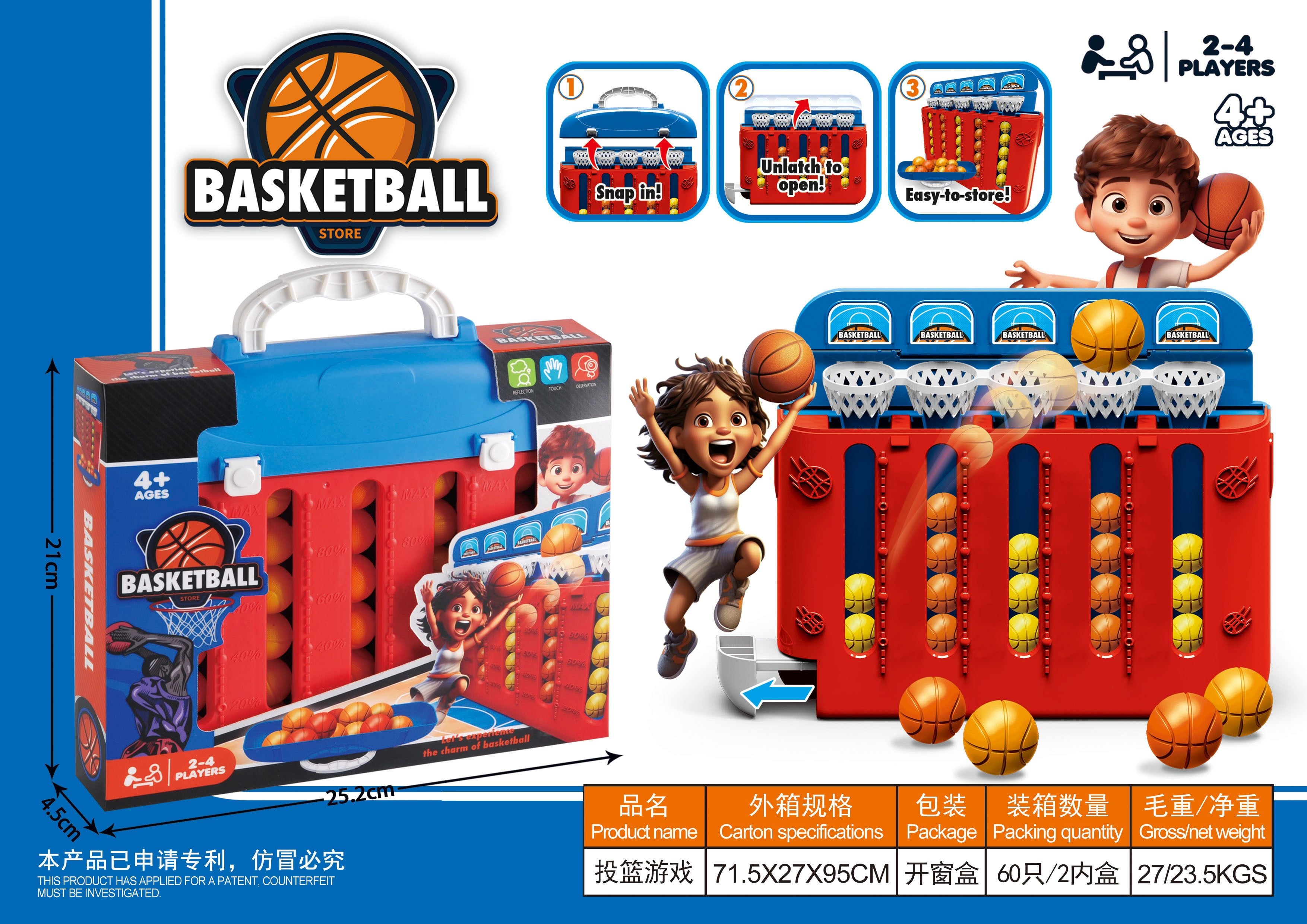 Basketball shooting competition game - Image 1