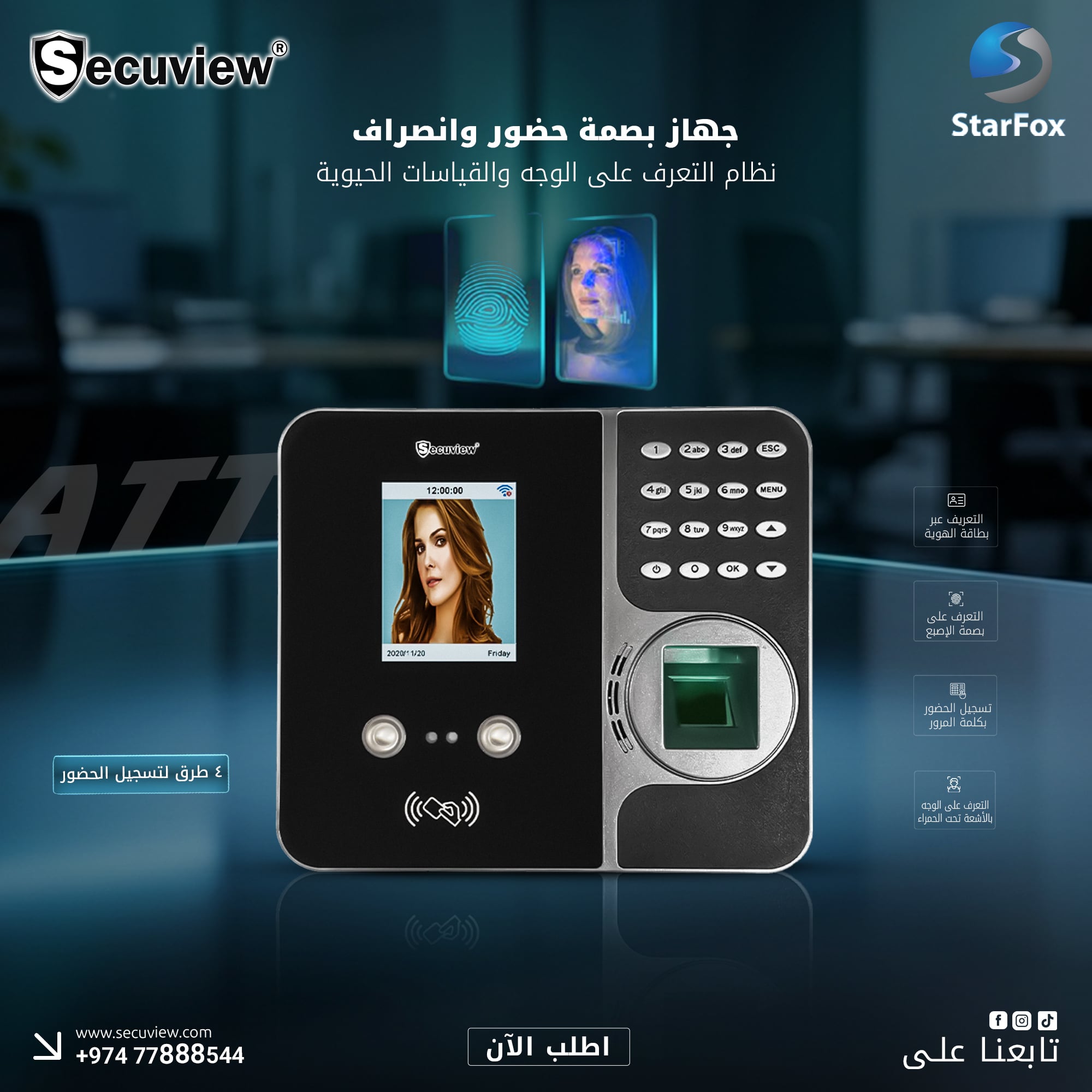 Secuview Face Recognition Biometric Time Attendance System - Image 2