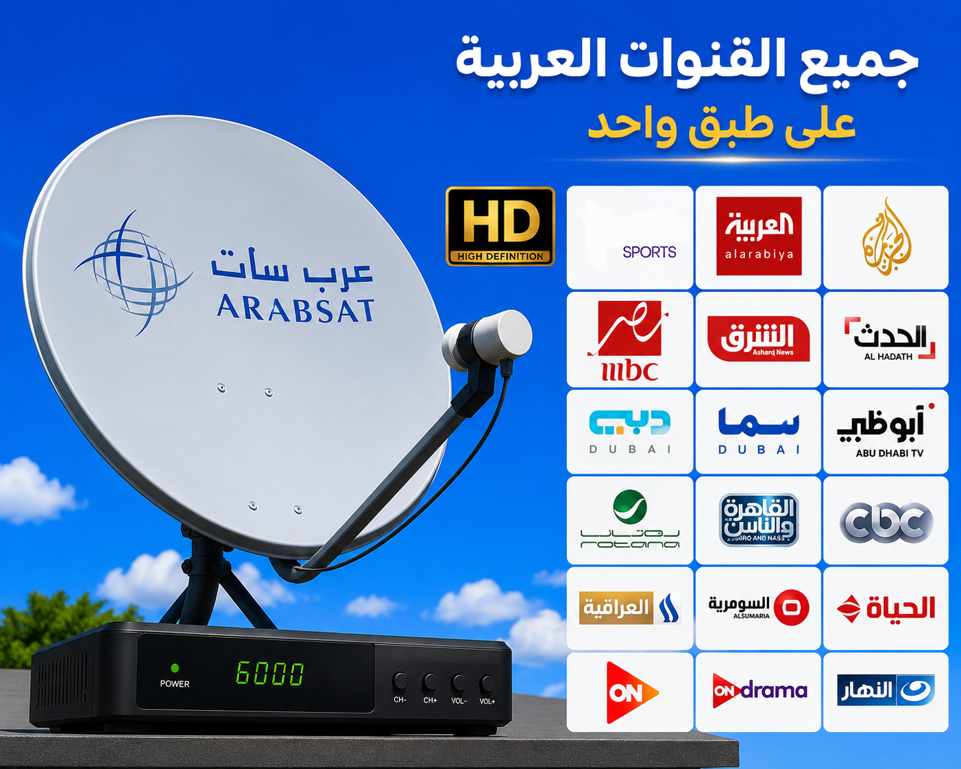 DISH SATELLITE LIVE CHANNEL BY INTERNET