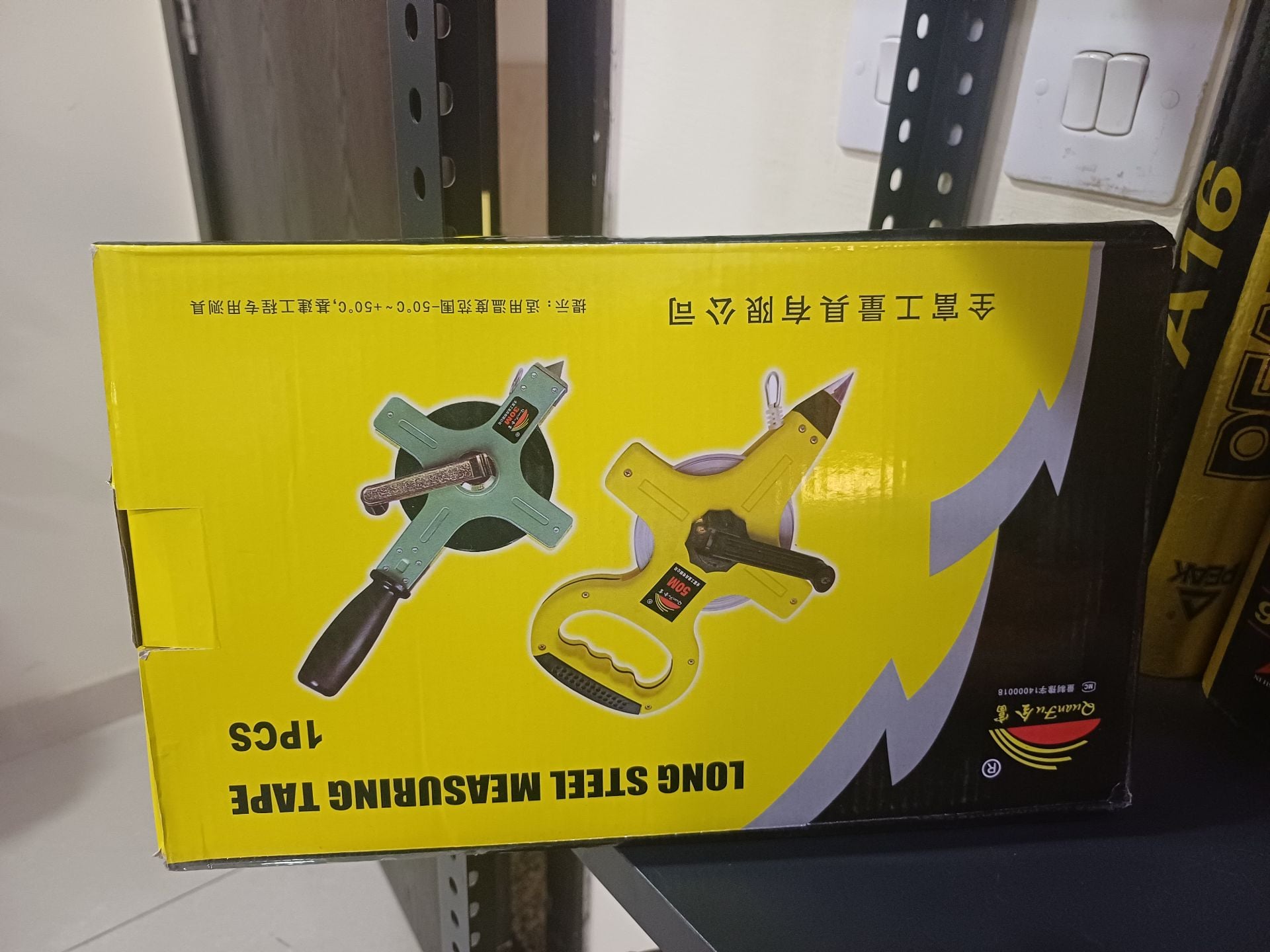 Measurement tape  - Image 4
